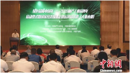 活动现场 点击进入下一页