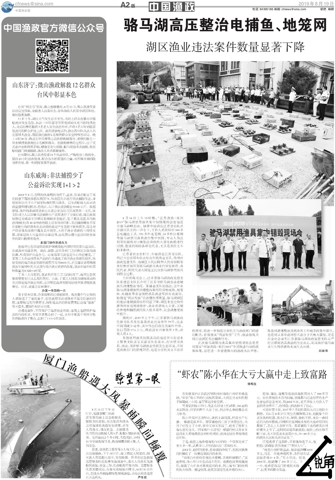 8.19yy21_Print.jpg
