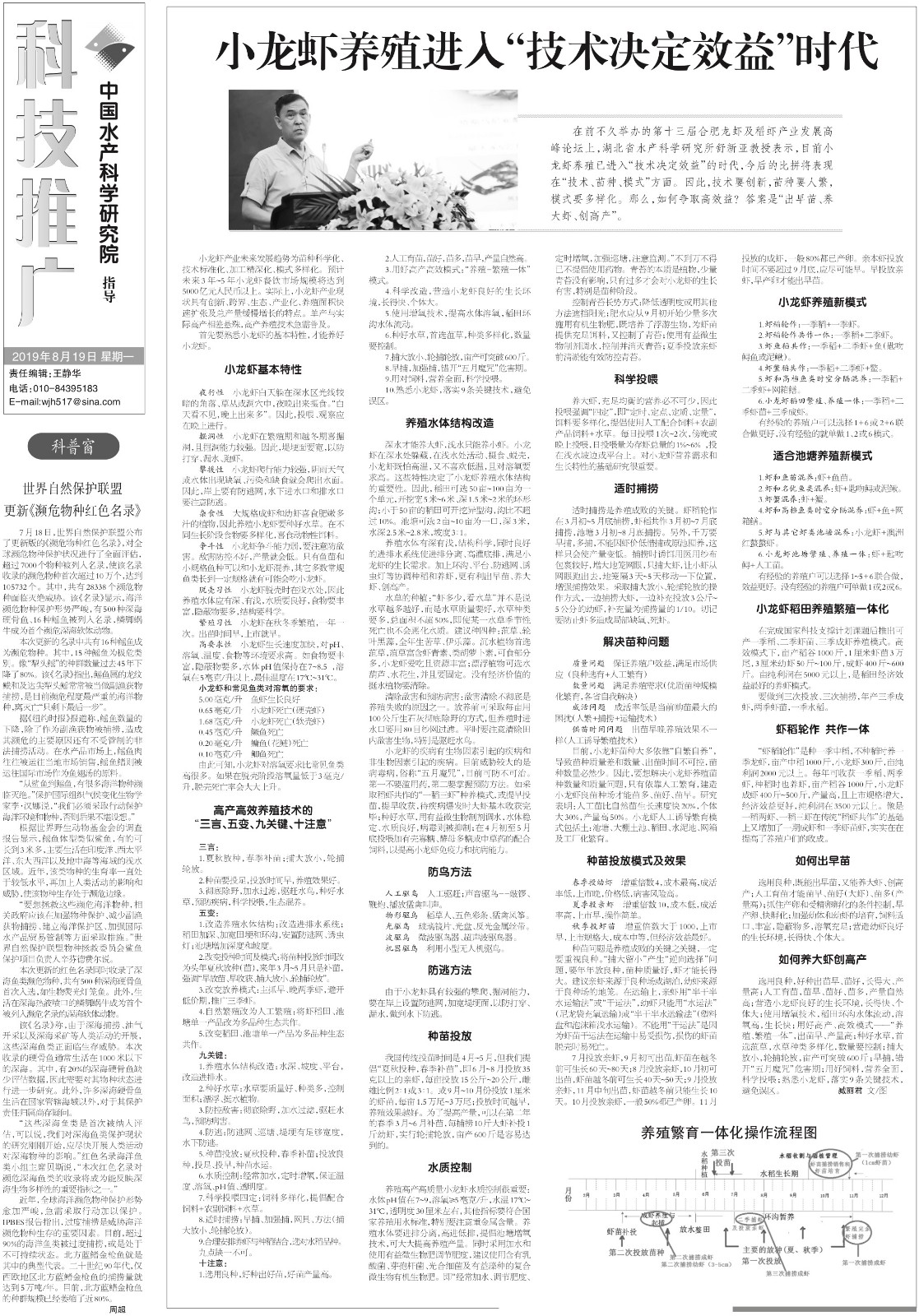 8.19yy31_Print.jpg