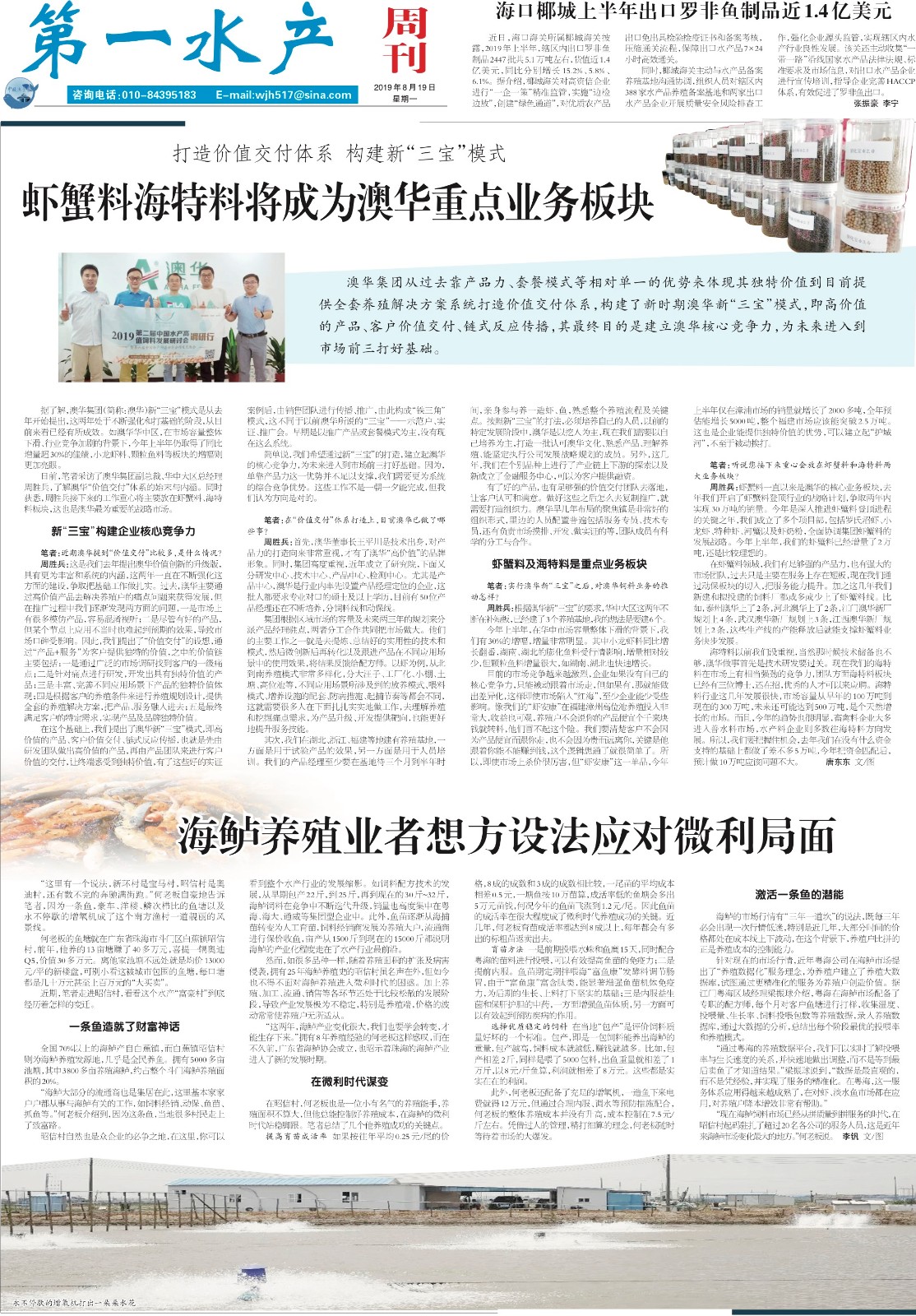 8.19yy51_Print.jpg