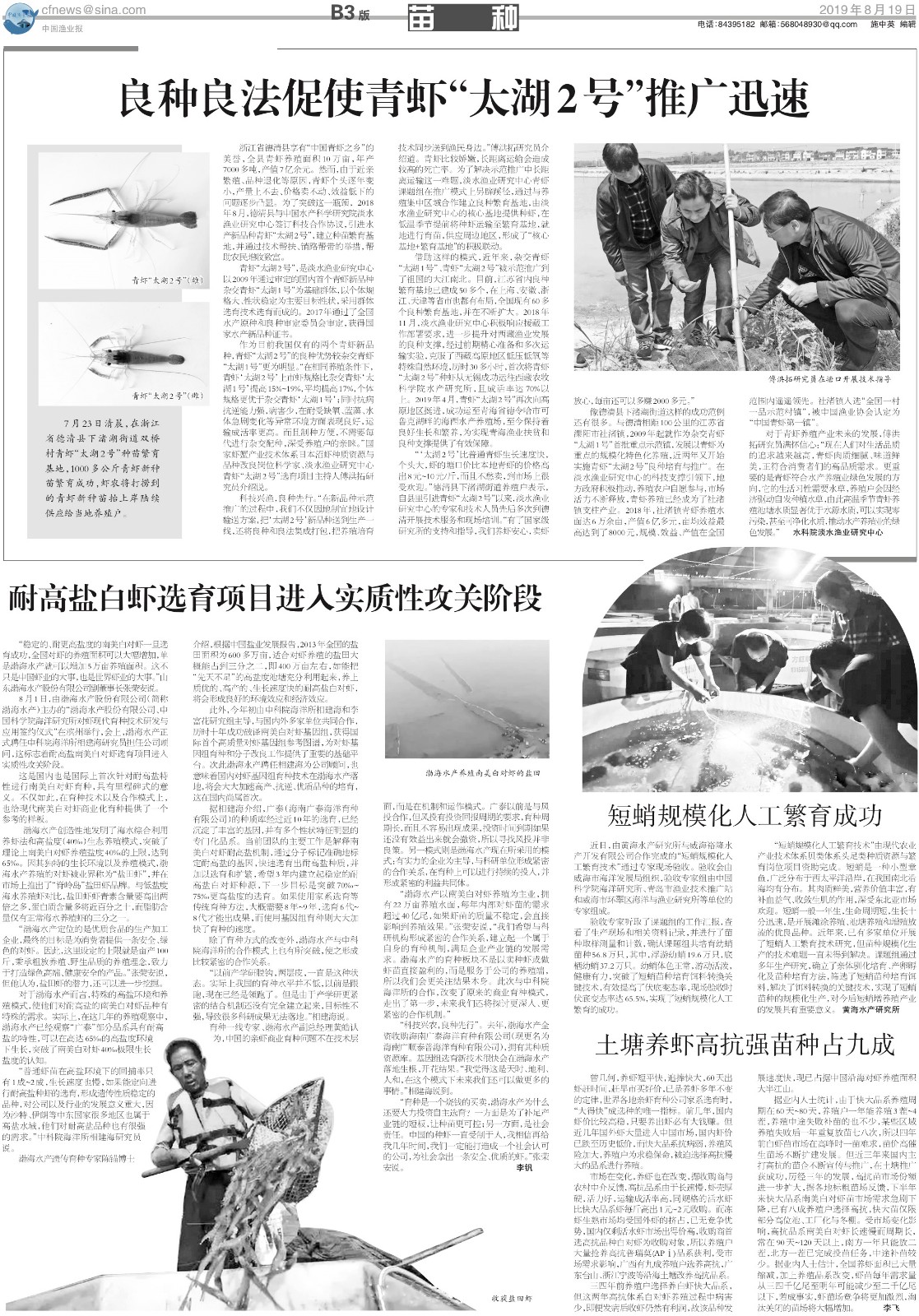 8.19yy71_Print.jpg