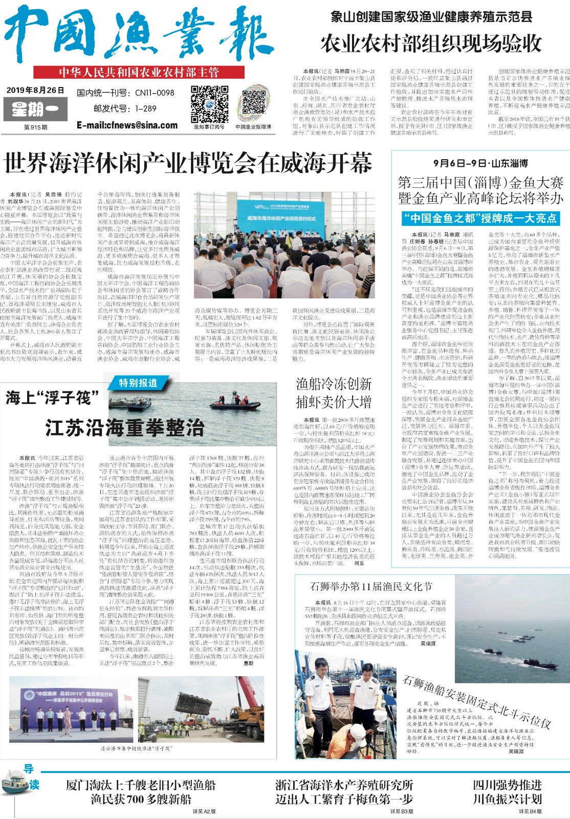 8.26yy11_Print.jpg