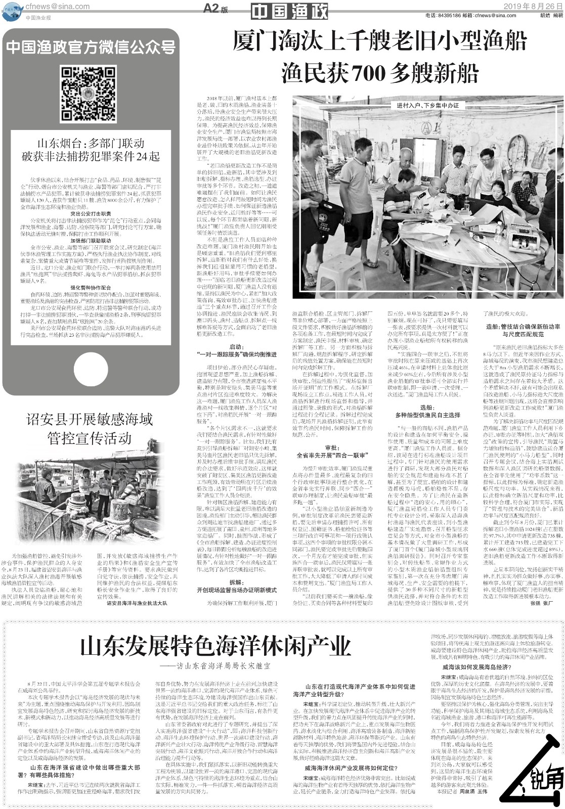 8.26yy21_Print.jpg