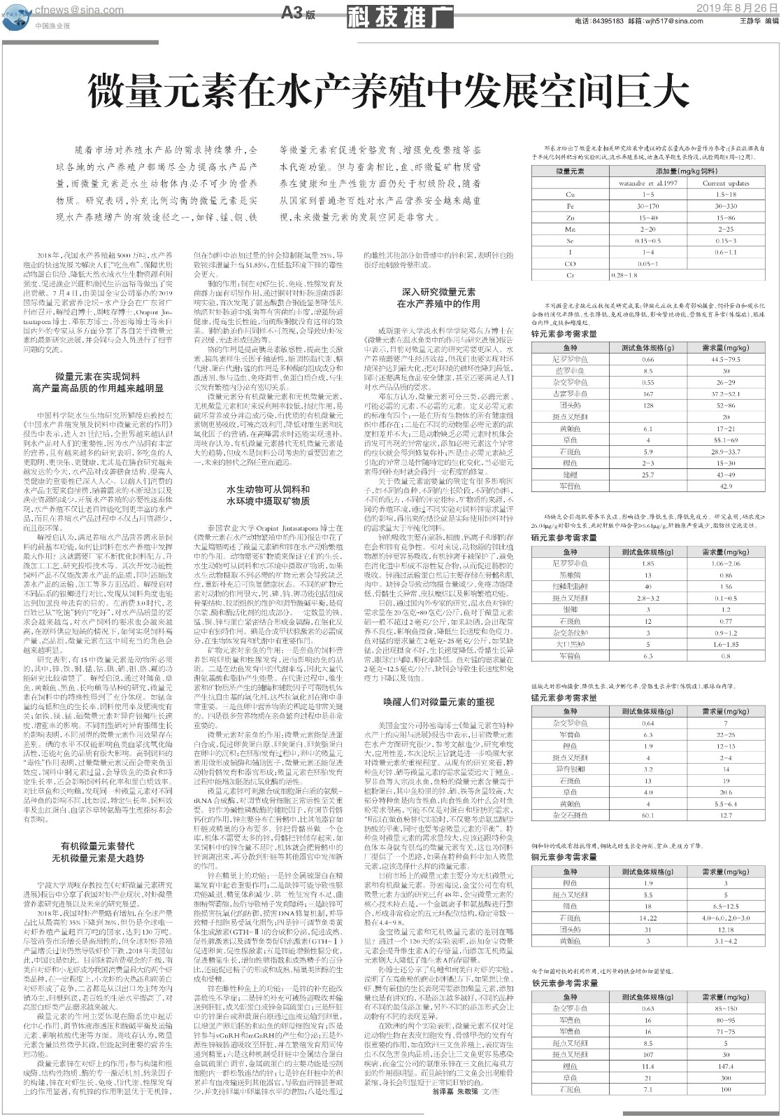 8.26yy31_Print.jpg