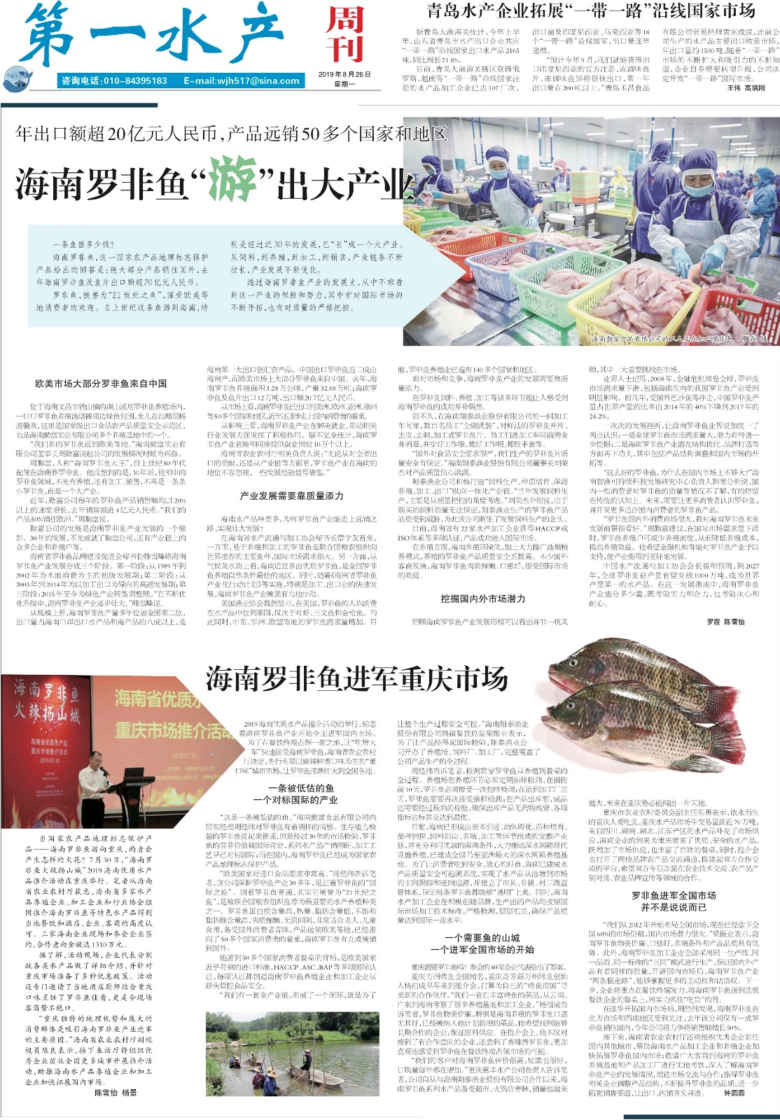 8.26yy51_Print.jpg