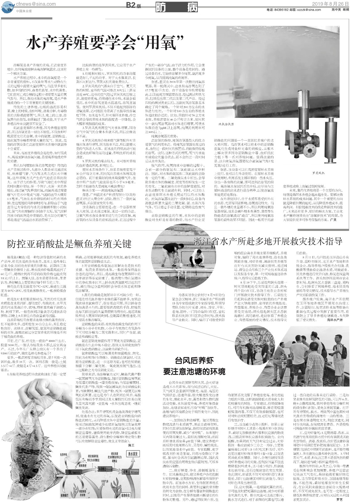 8.26yy61_Print.jpg