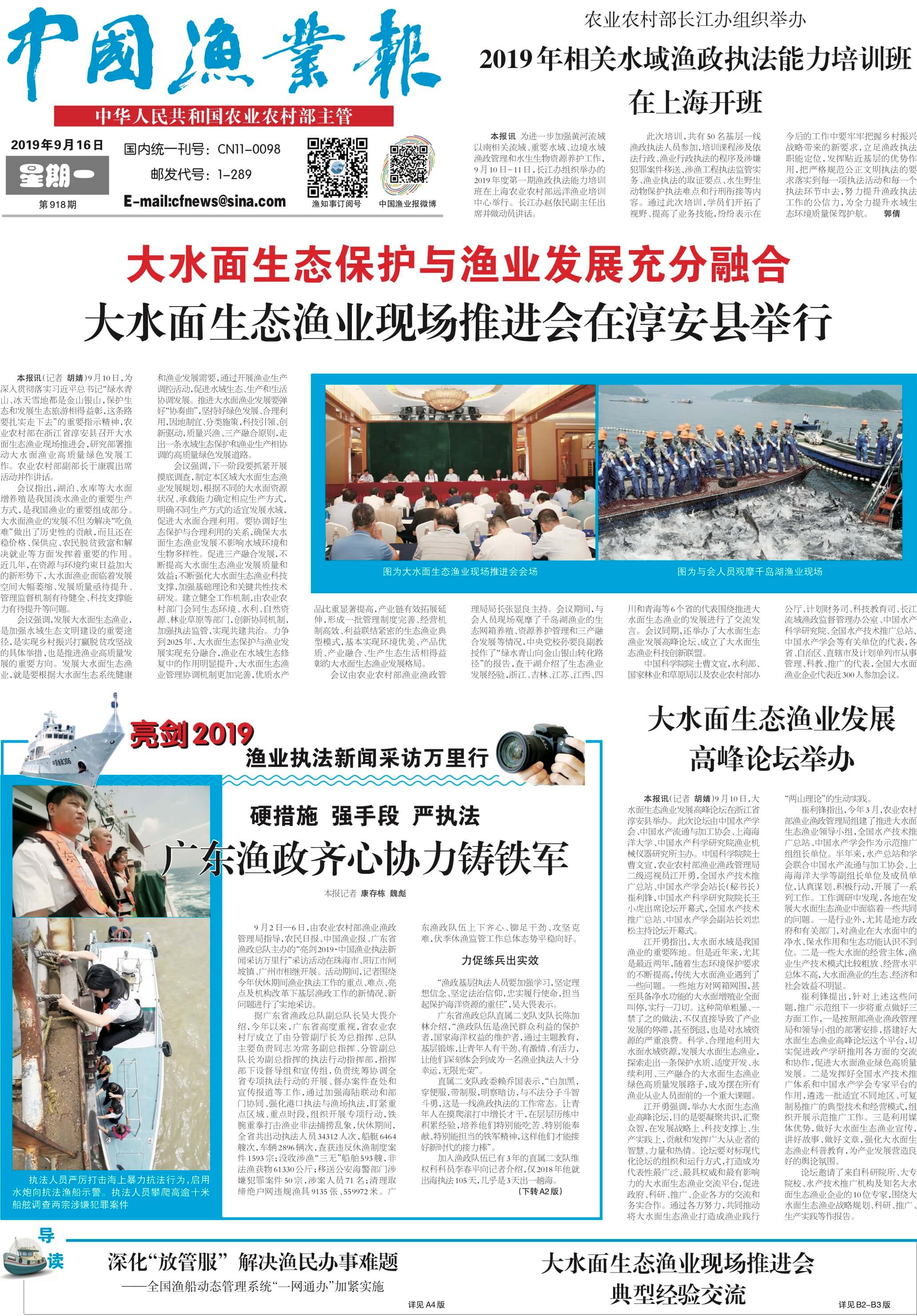 9.16yy11_Print.jpg