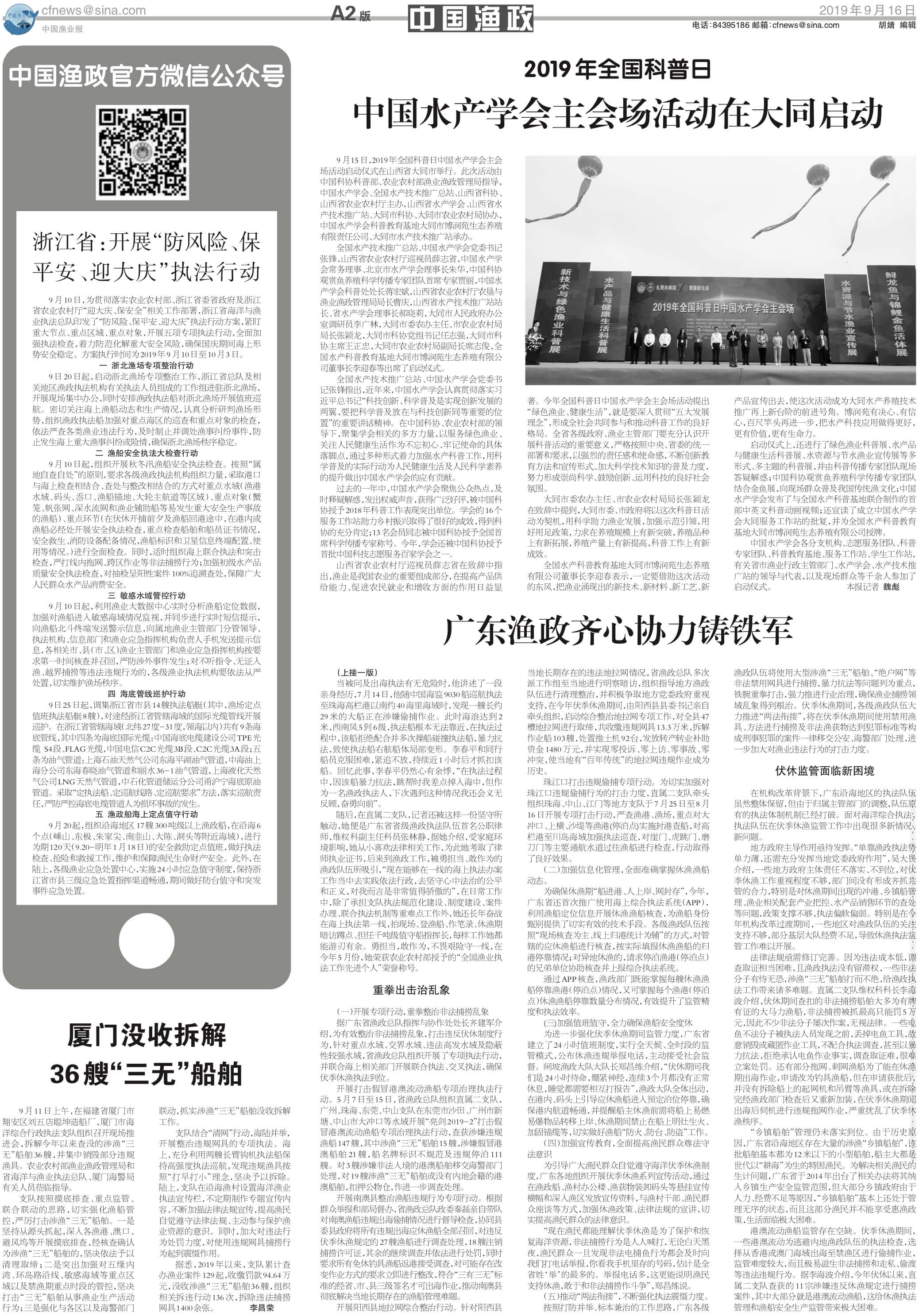 9.16yy21_Print.jpg