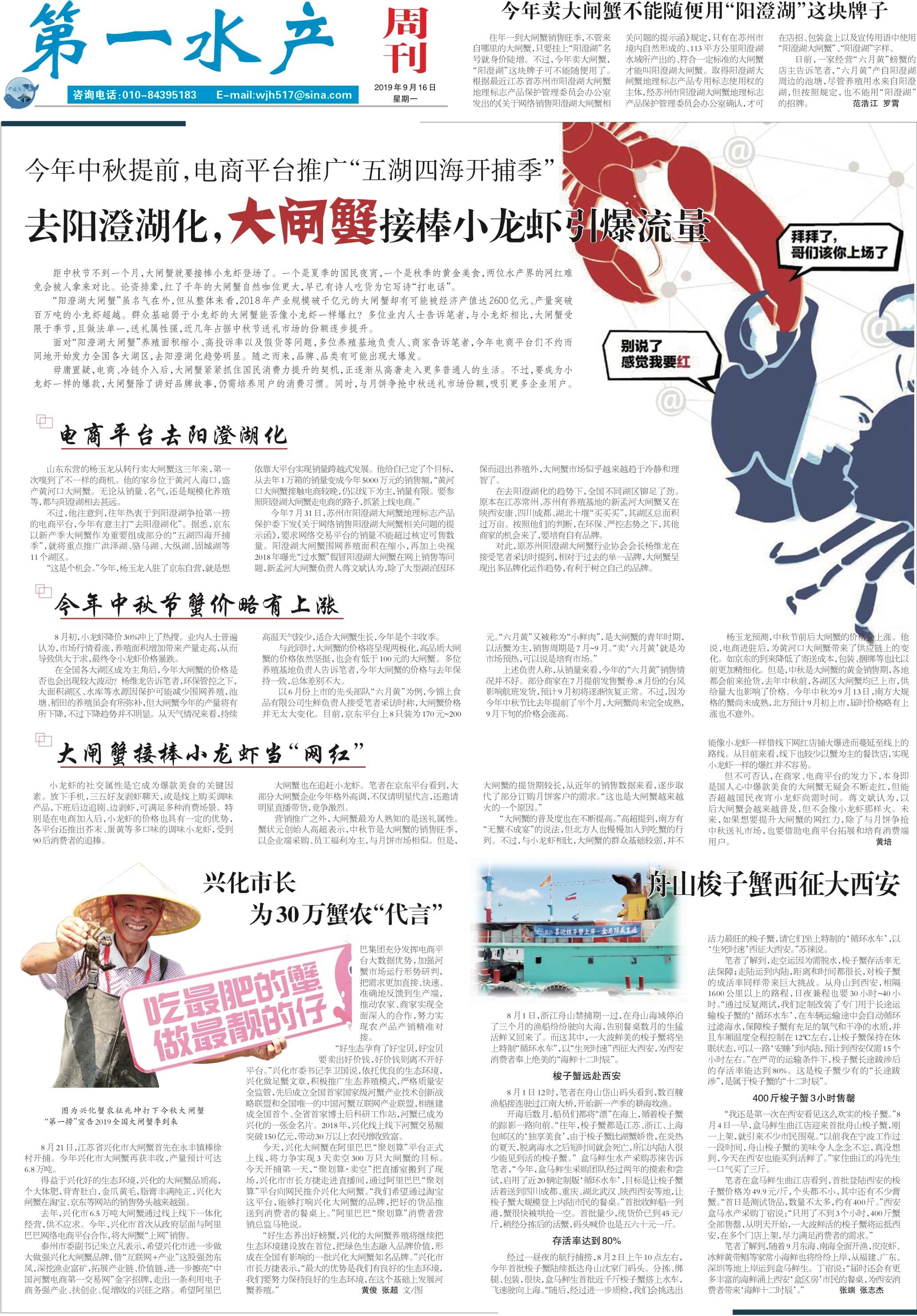 9.16yy51_Print.jpg