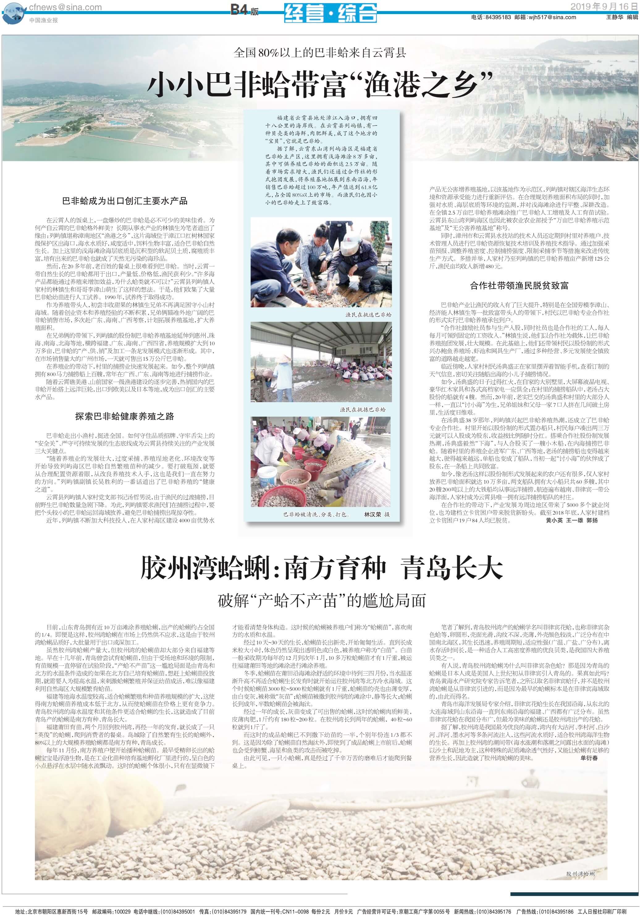 9.16yy81_Print.jpg