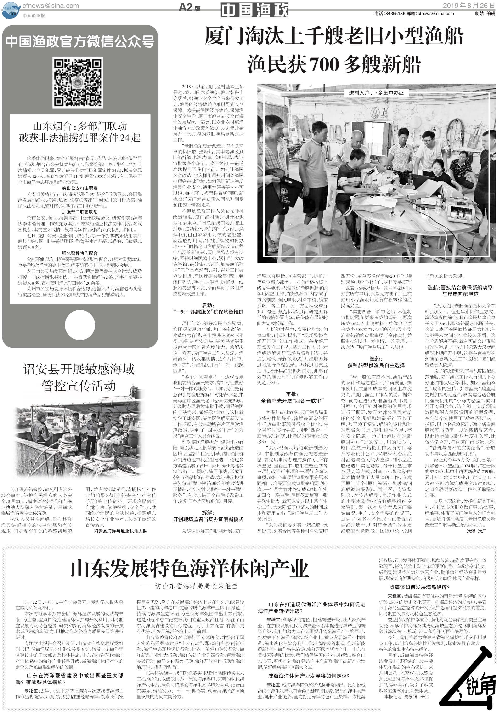 8.26yy21_Print.jpg