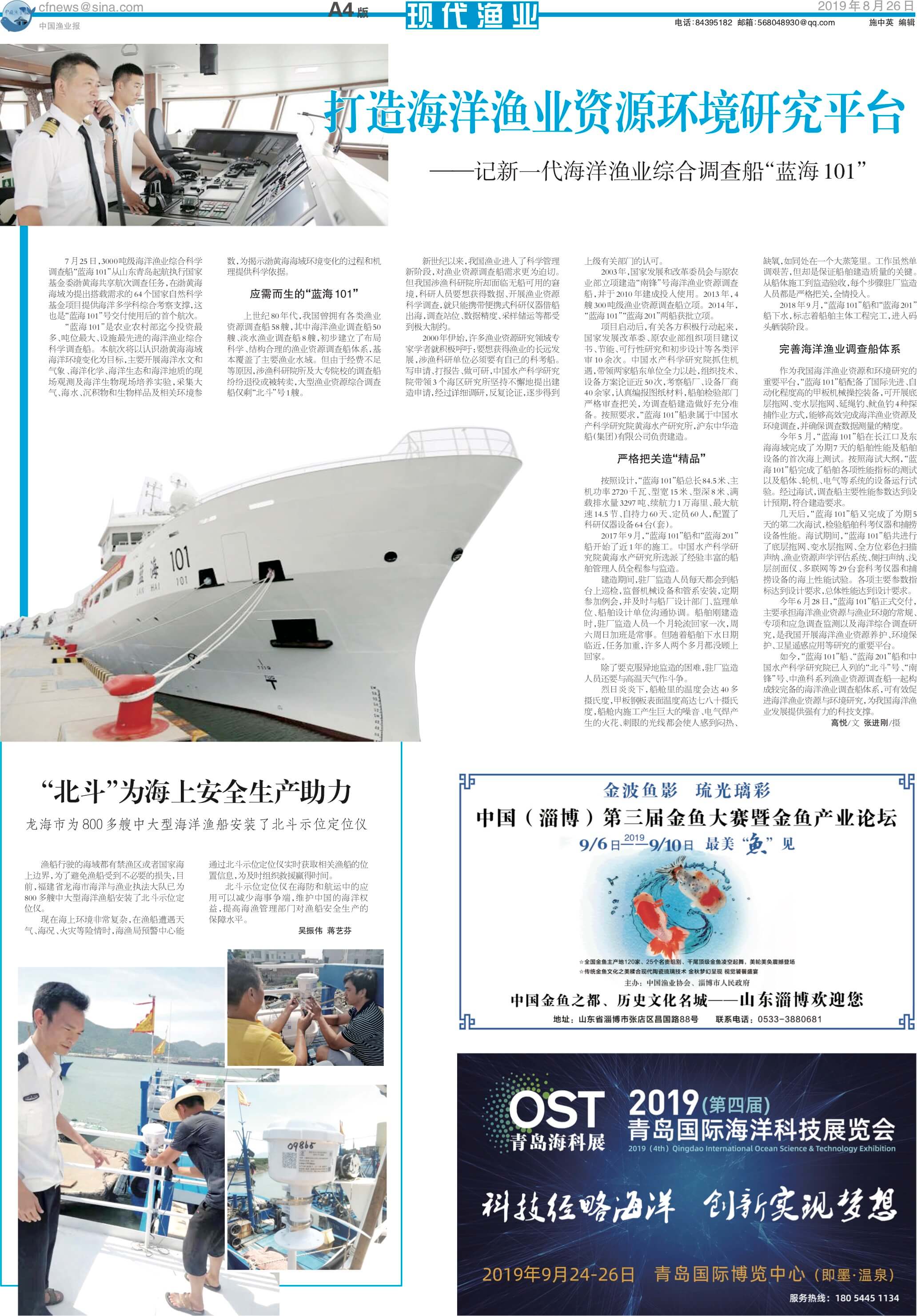 8.26yy41_Print.jpg