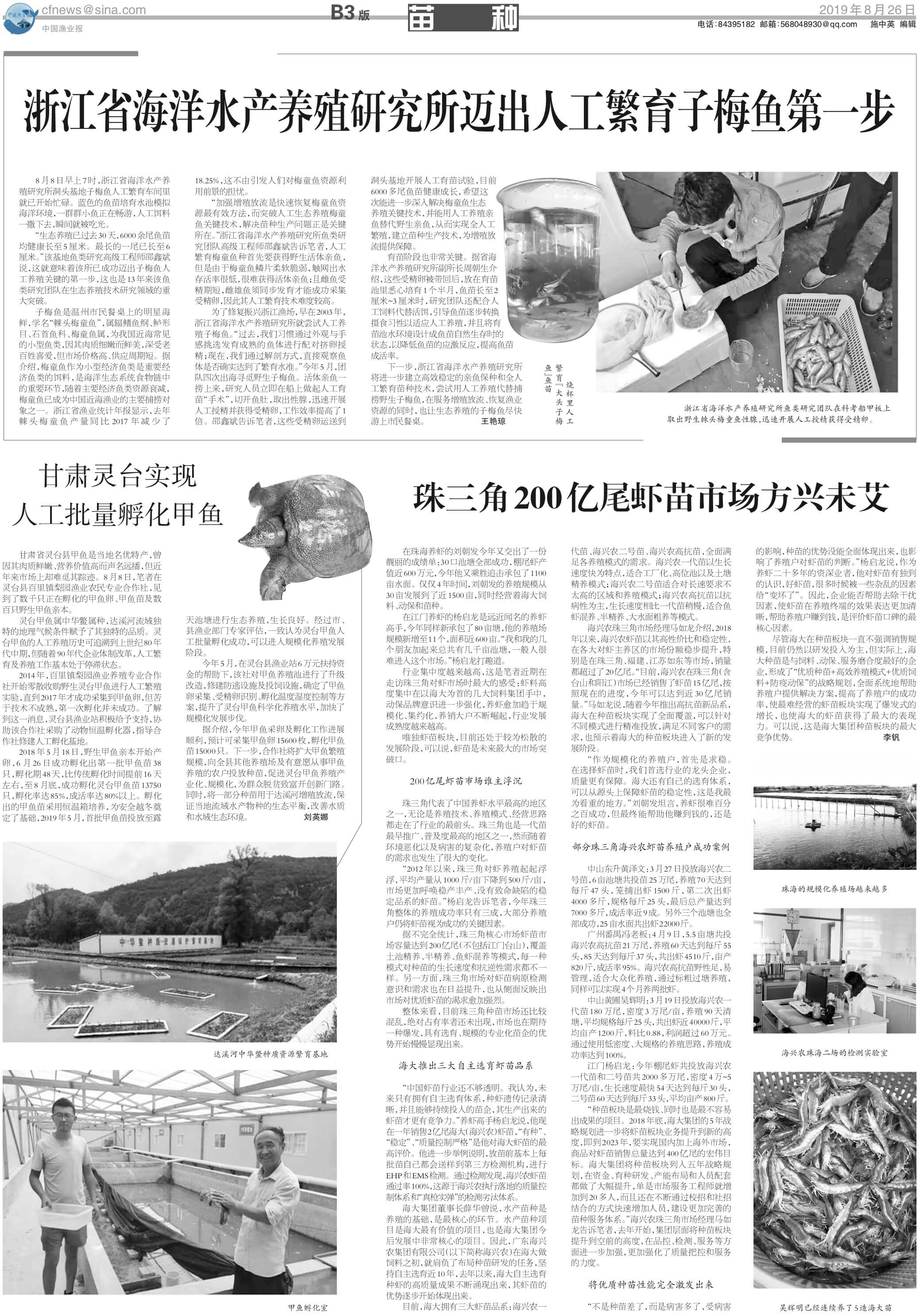 8.26yy71_Print.jpg