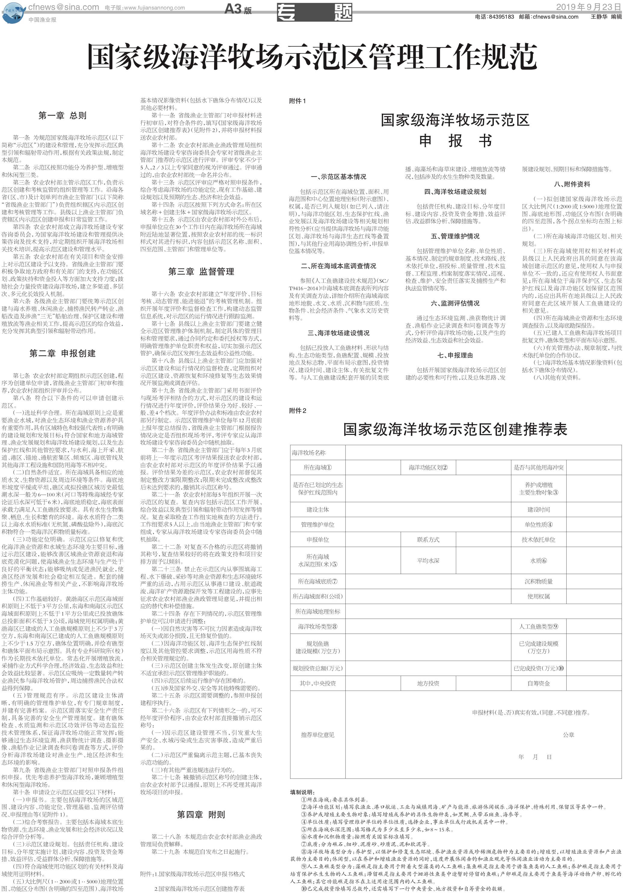 9.23yy31_Print.jpg