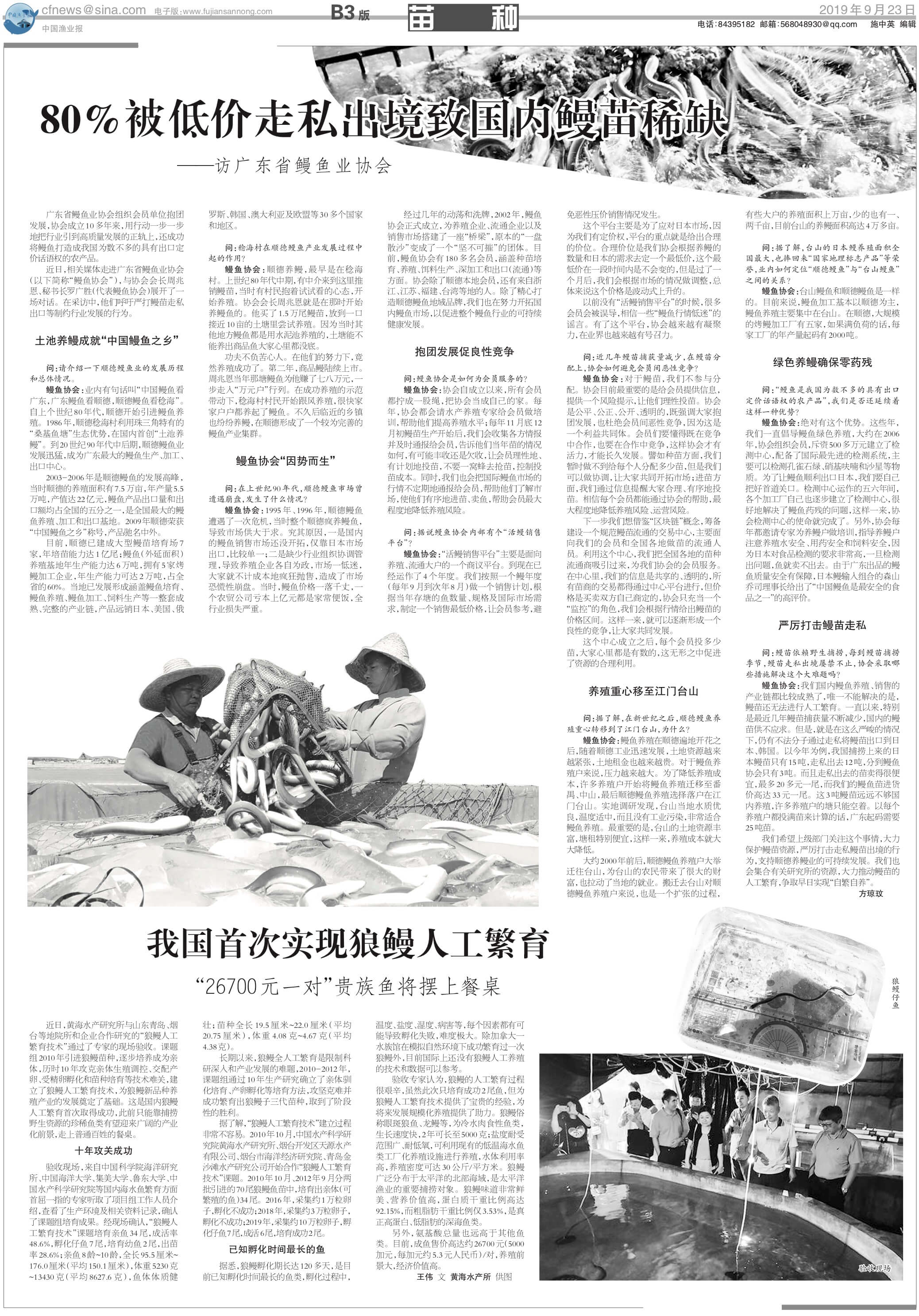 9.23yy71_Print.jpg