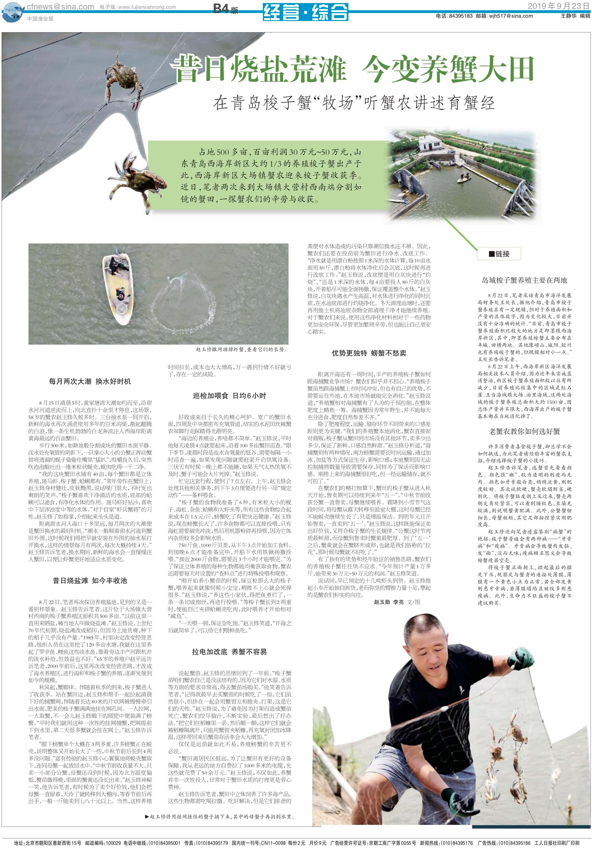 9.23yy81_Print.jpg