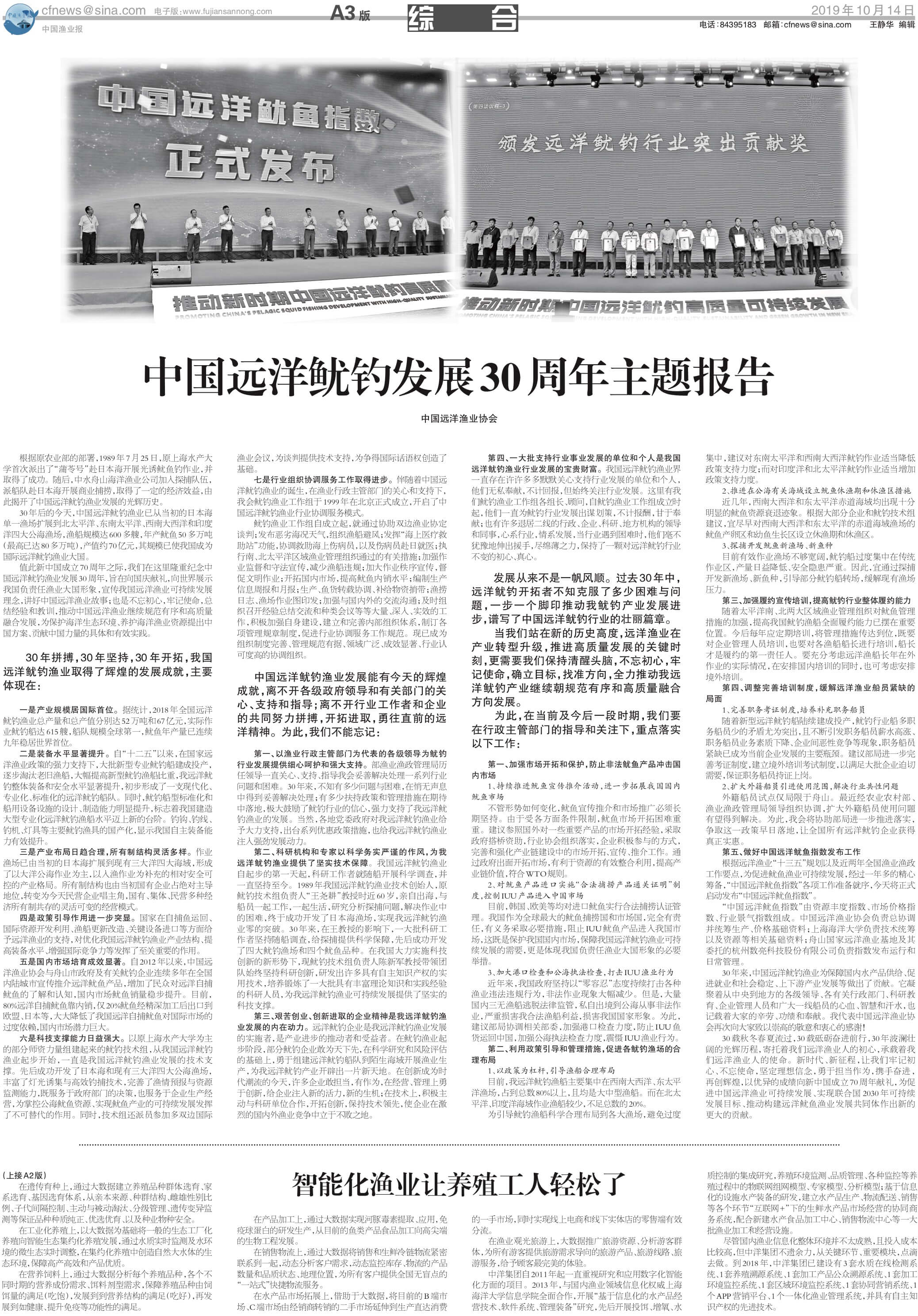 10.14yy31_Print.jpg