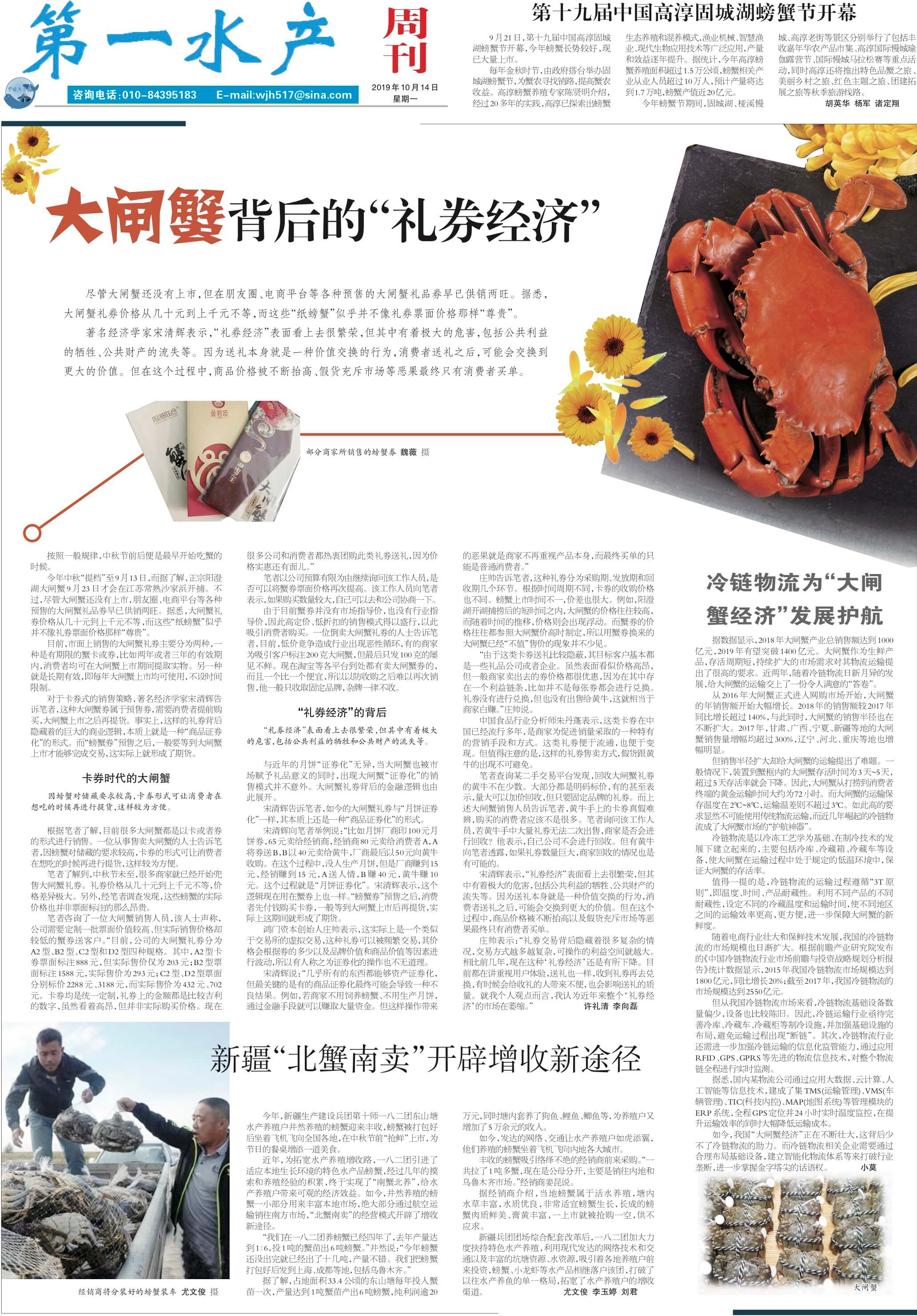 10.14yy51_Print.jpg