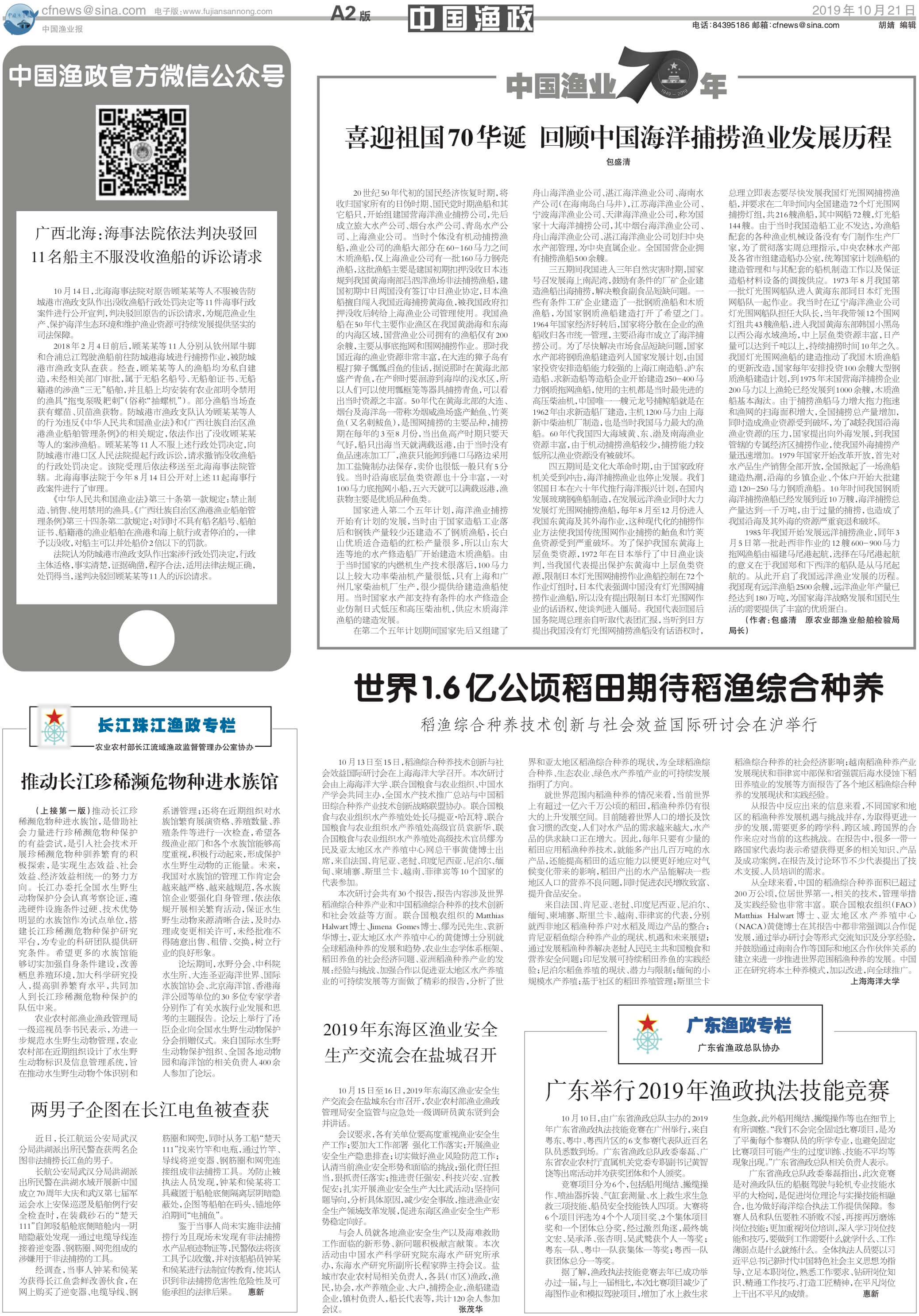 10.21yy21_Print.jpg