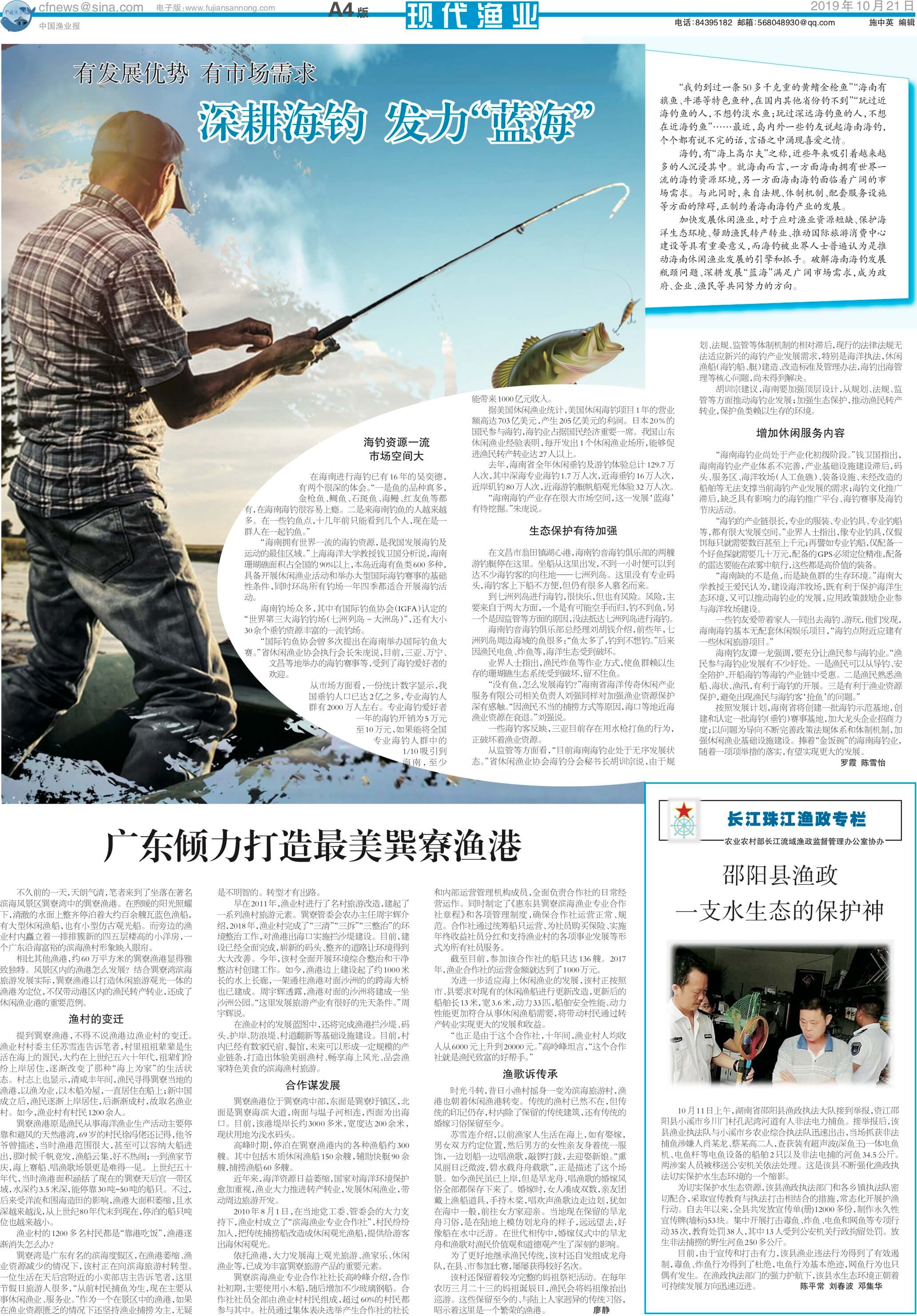 10.21yy41_Print.jpg