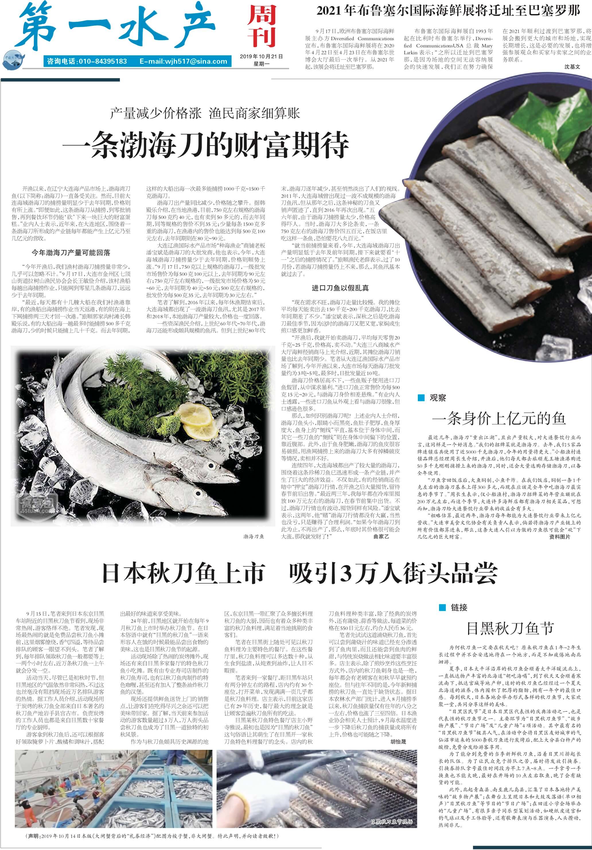 10.21yy51_Print.jpg