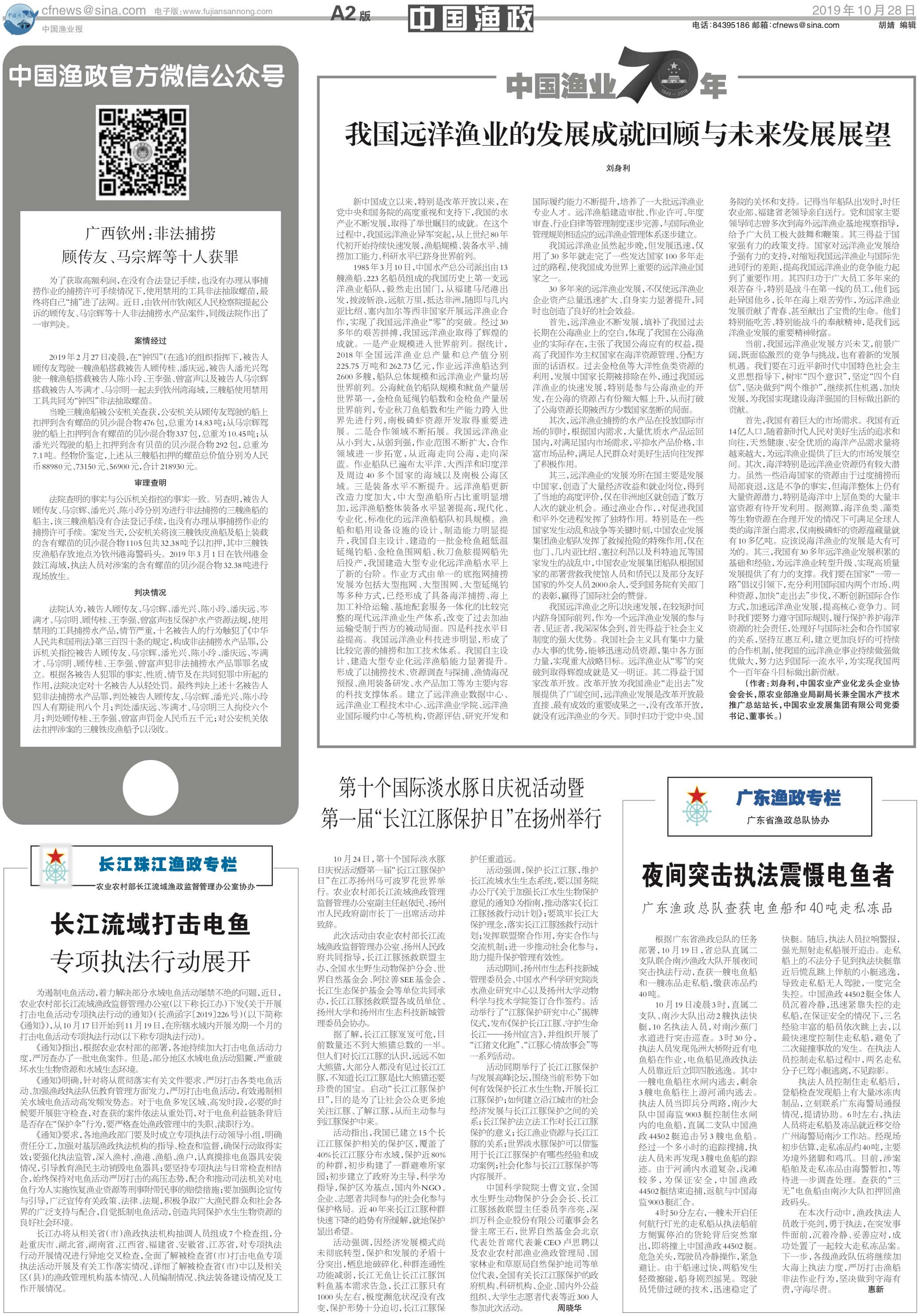 10.28yy21_Print.jpg