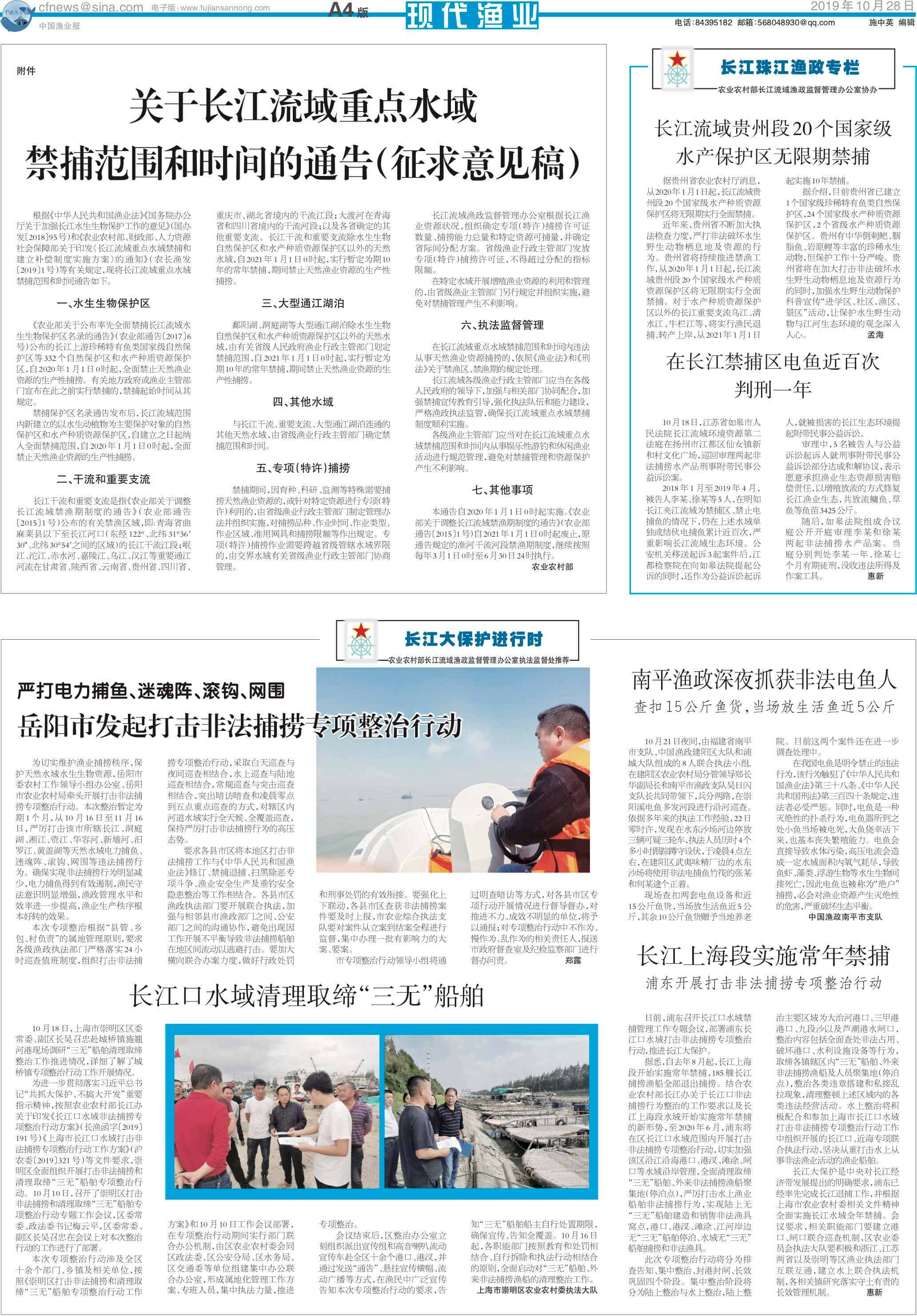 10.28yy41_Print.jpg