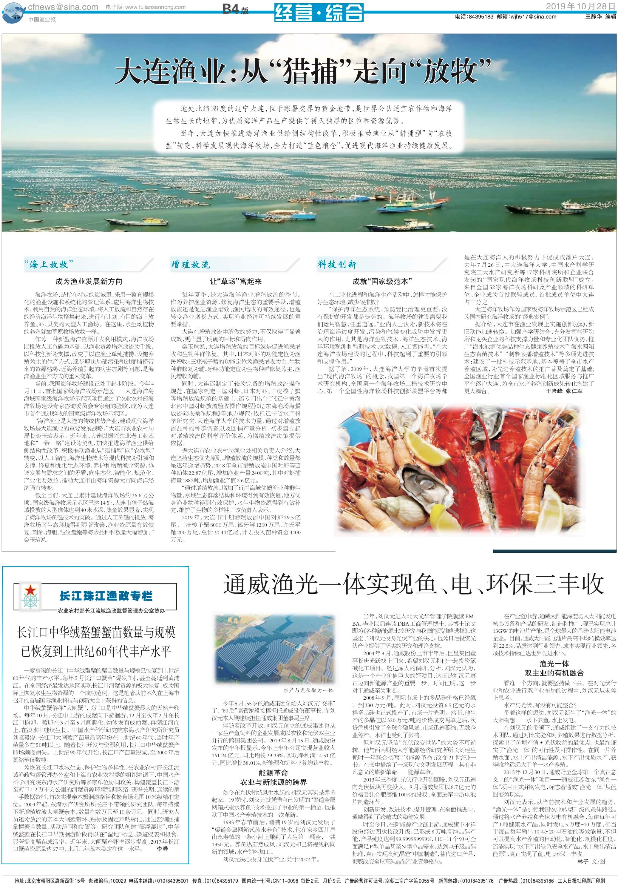10.28yy81_Print.jpg