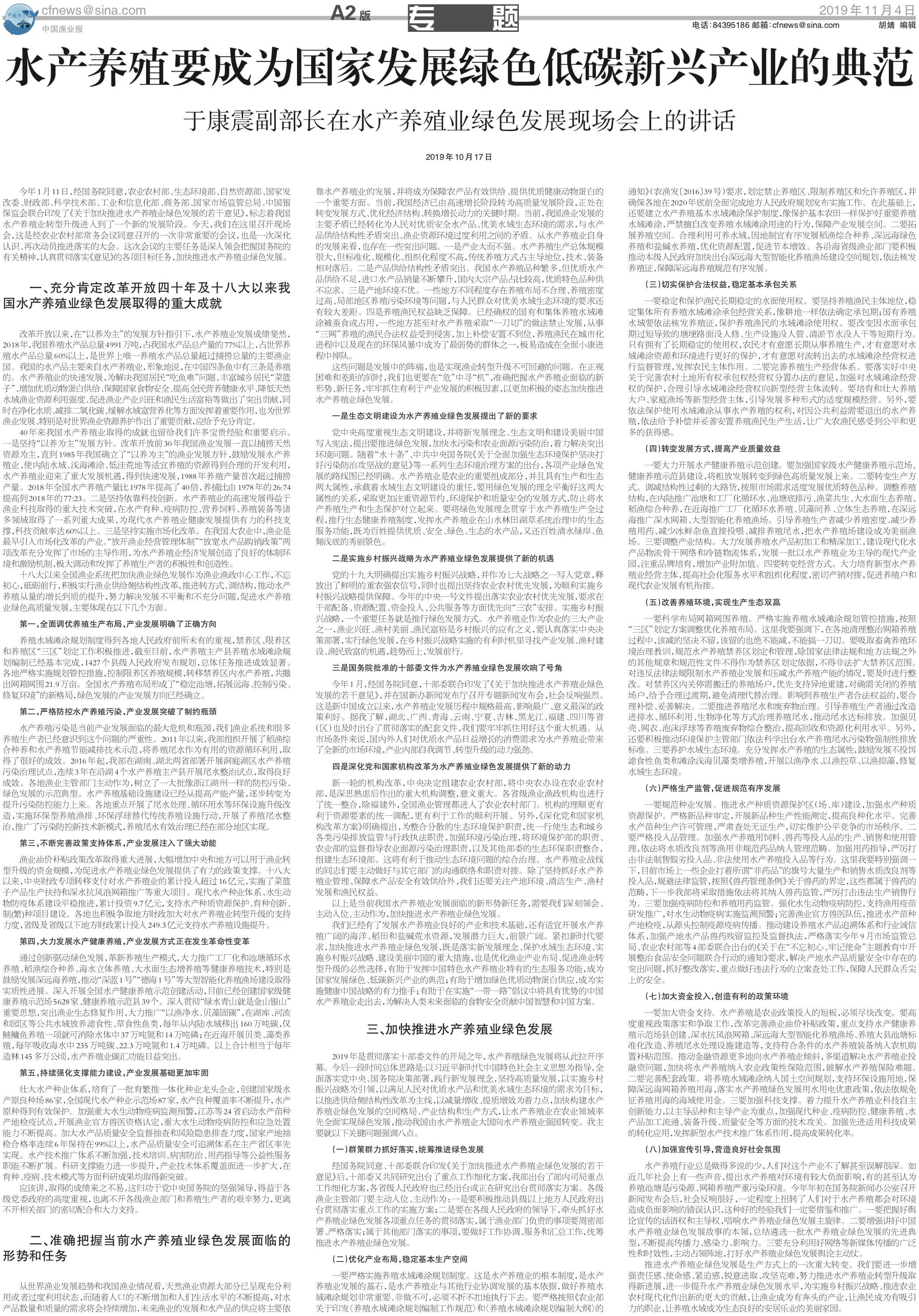 11.4yy21_Print.jpg