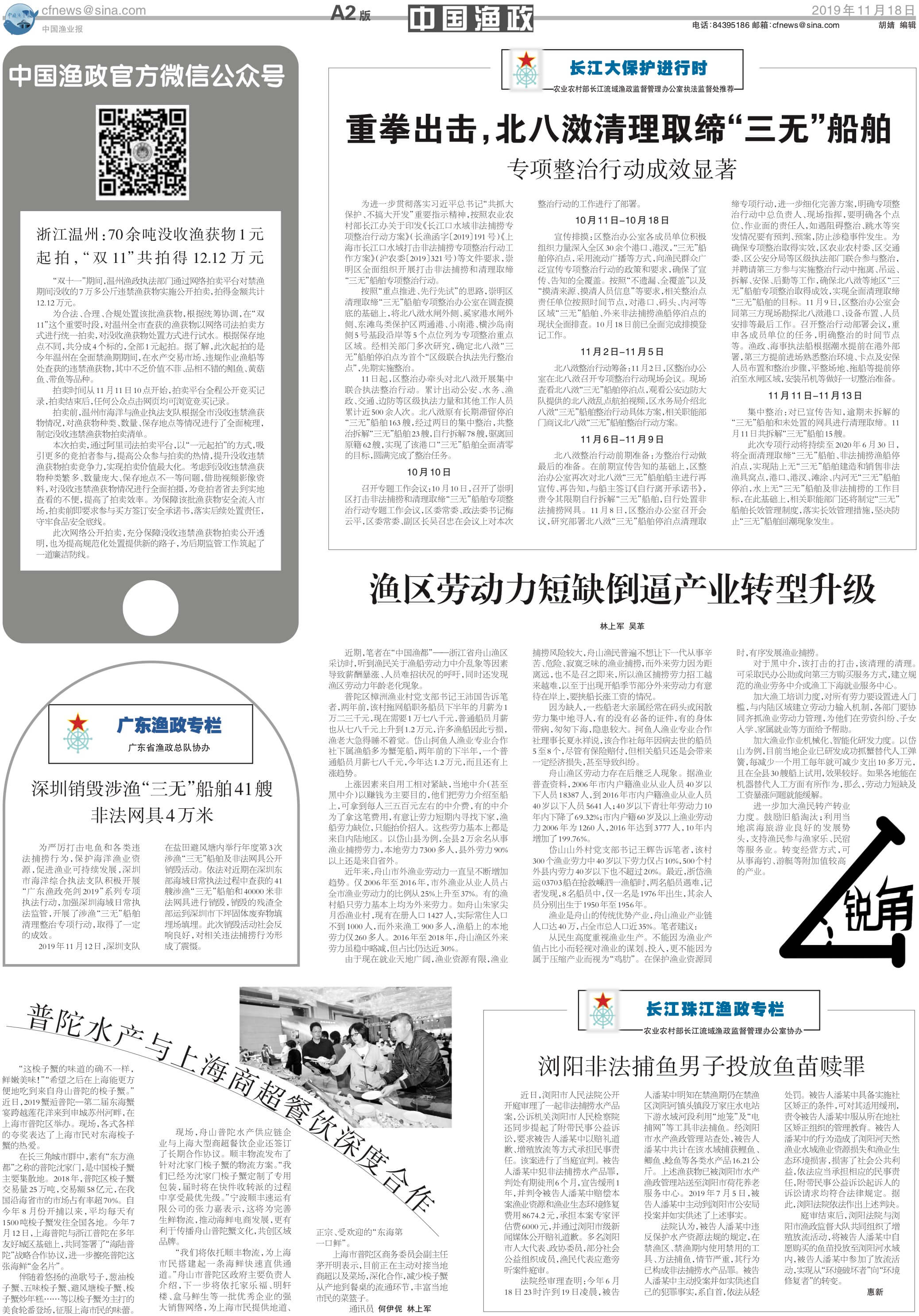 11.18yy21_Print.jpg