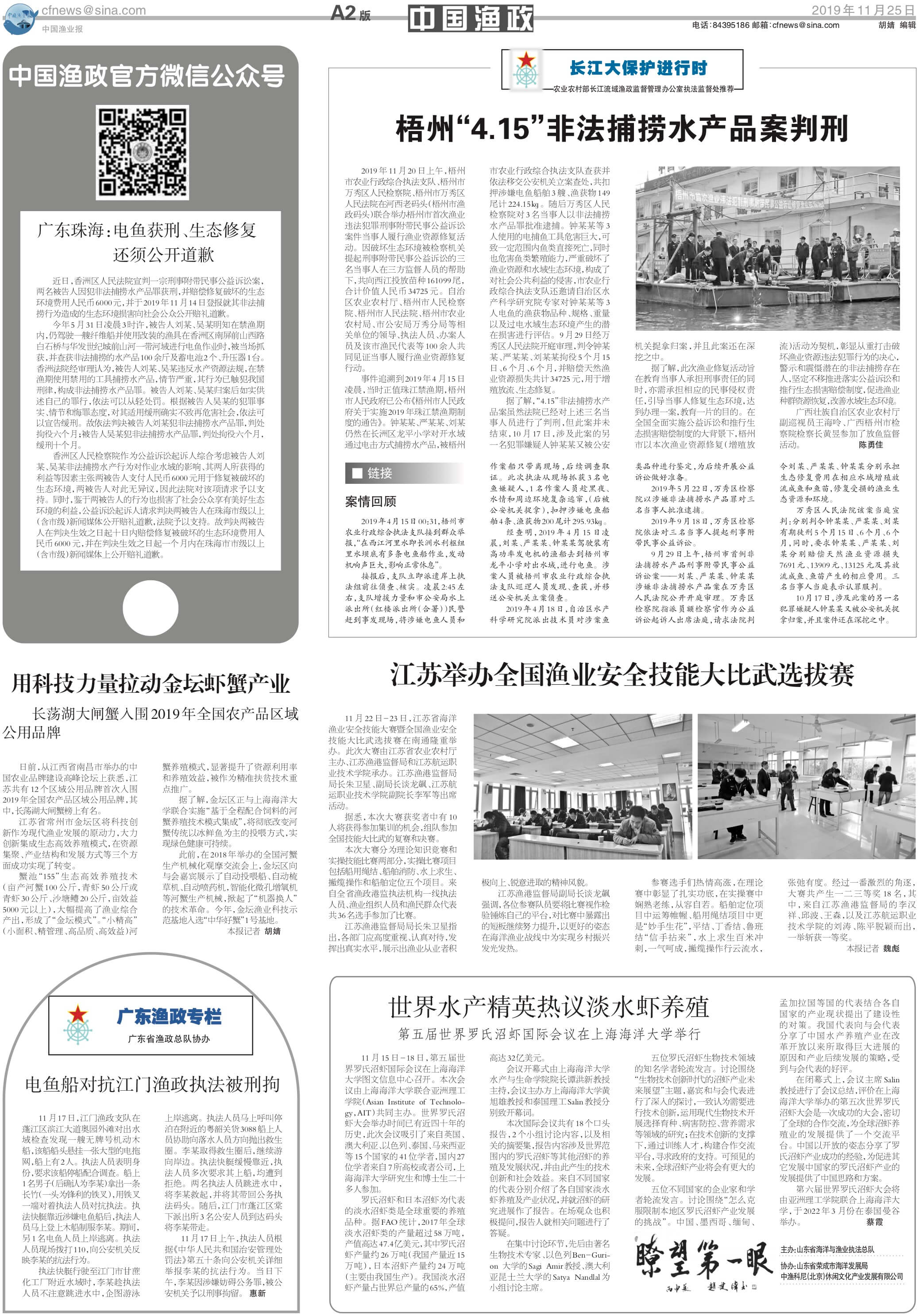 11.25yy21_Print.jpg