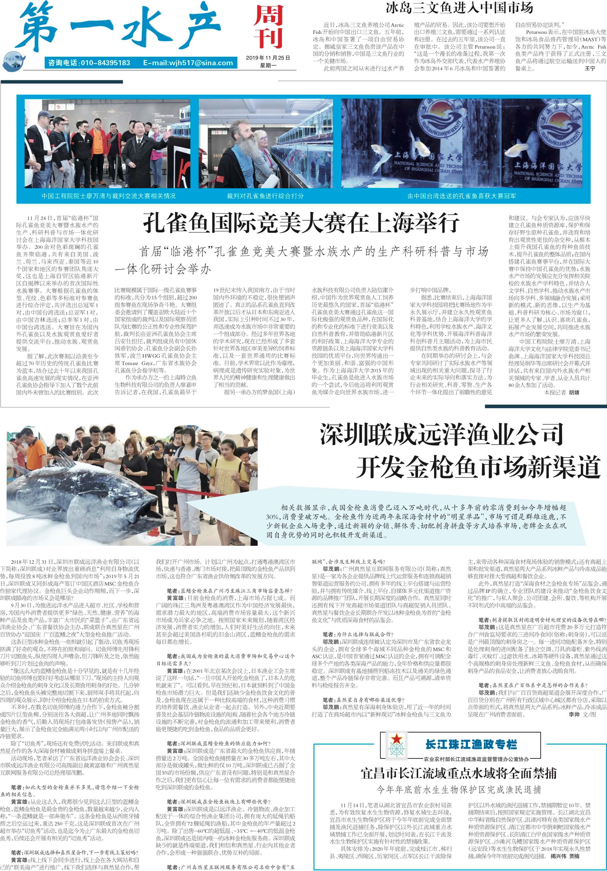 11.25yy51_Print.jpg