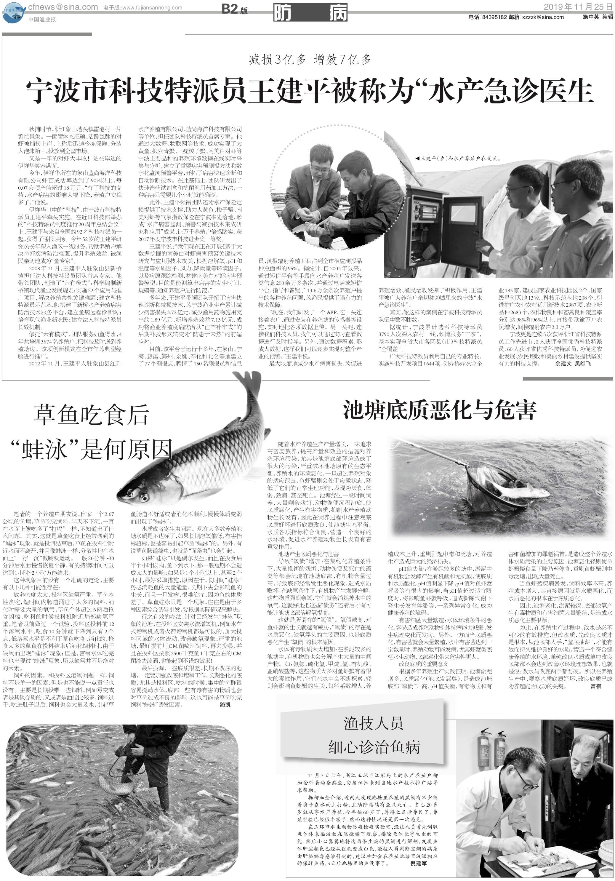11.25yy61_Print.jpg