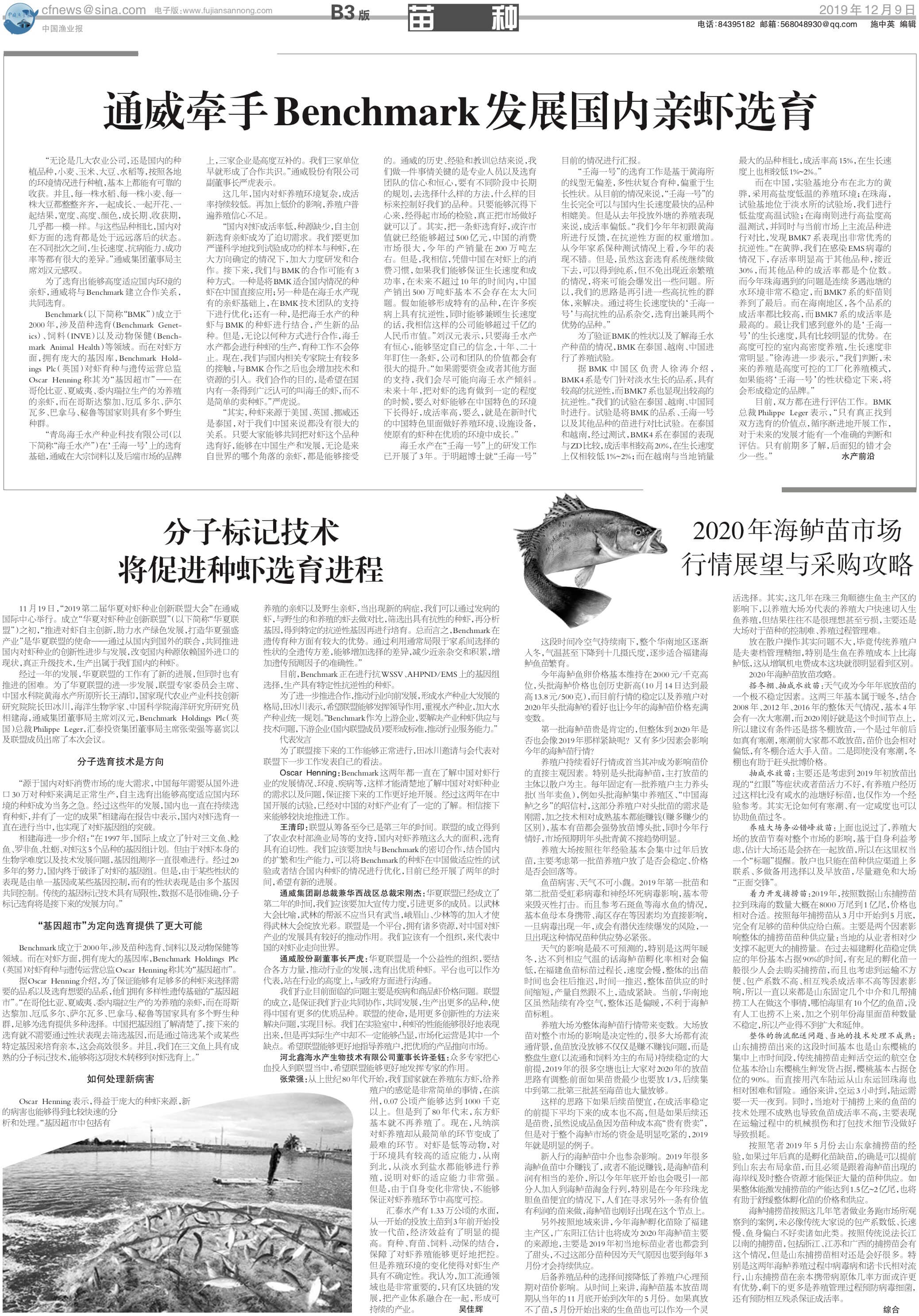 12.9yy71_Print.jpg