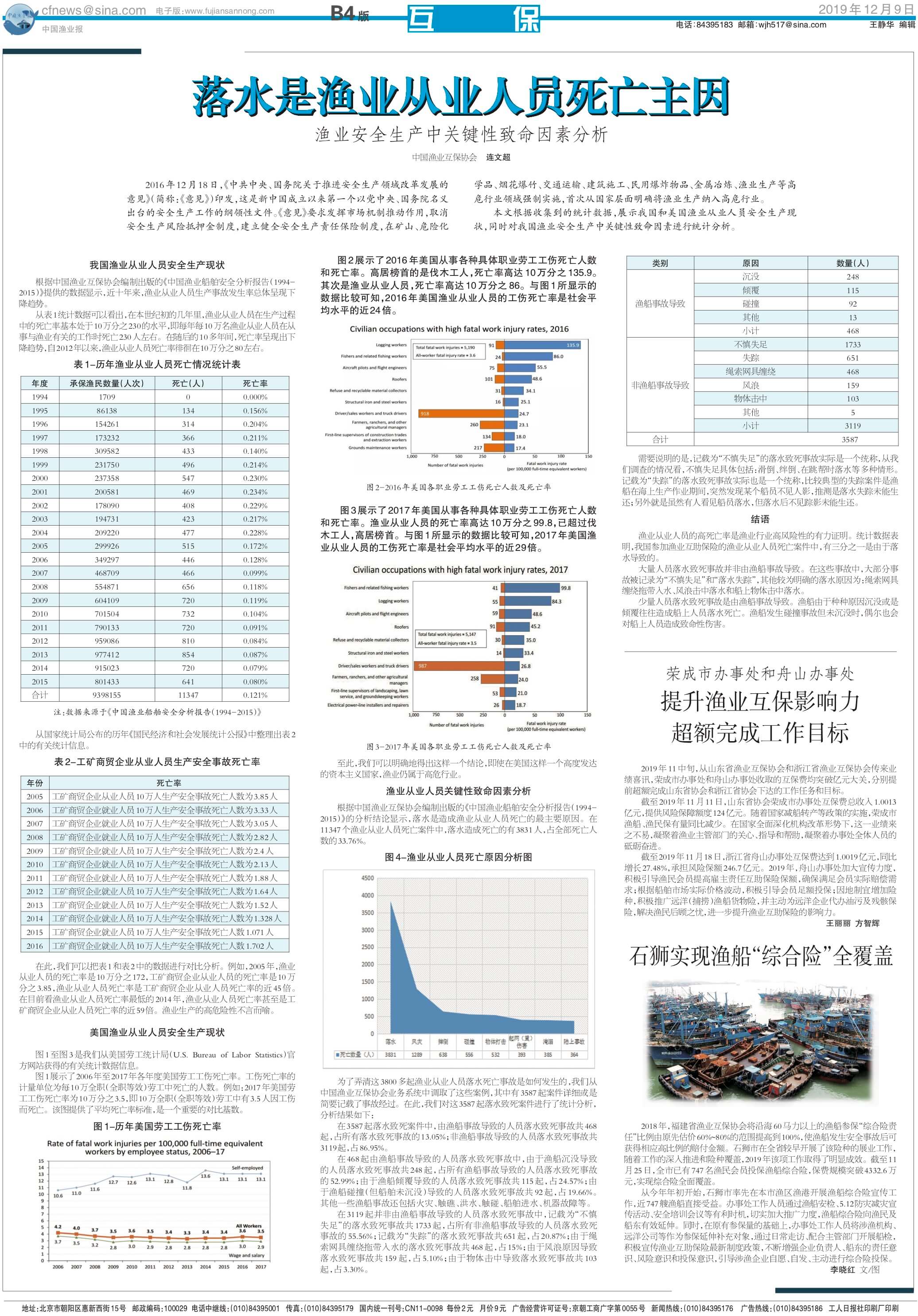 12.9yy81_Print.jpg