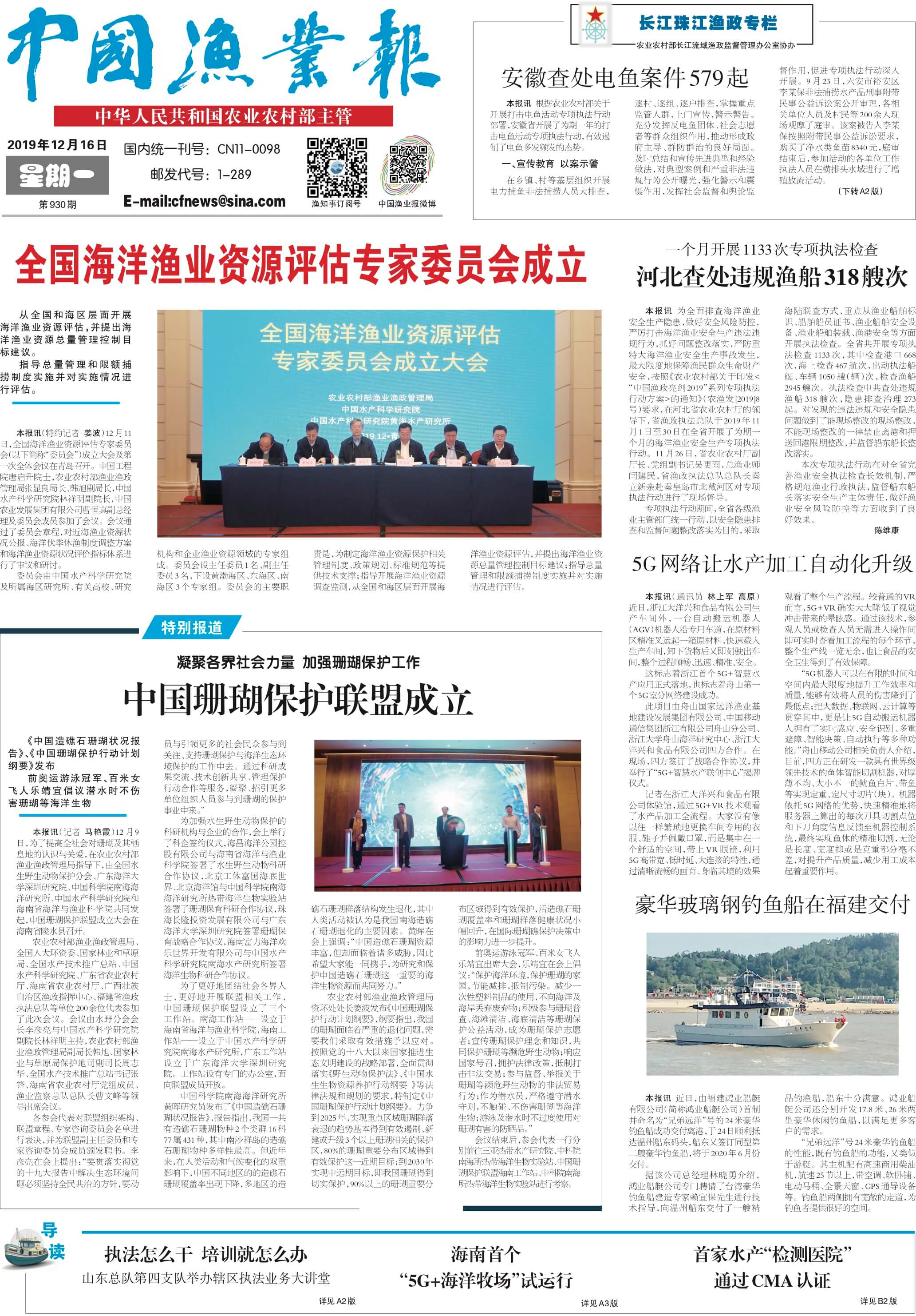 12.16yy11_Print.jpg