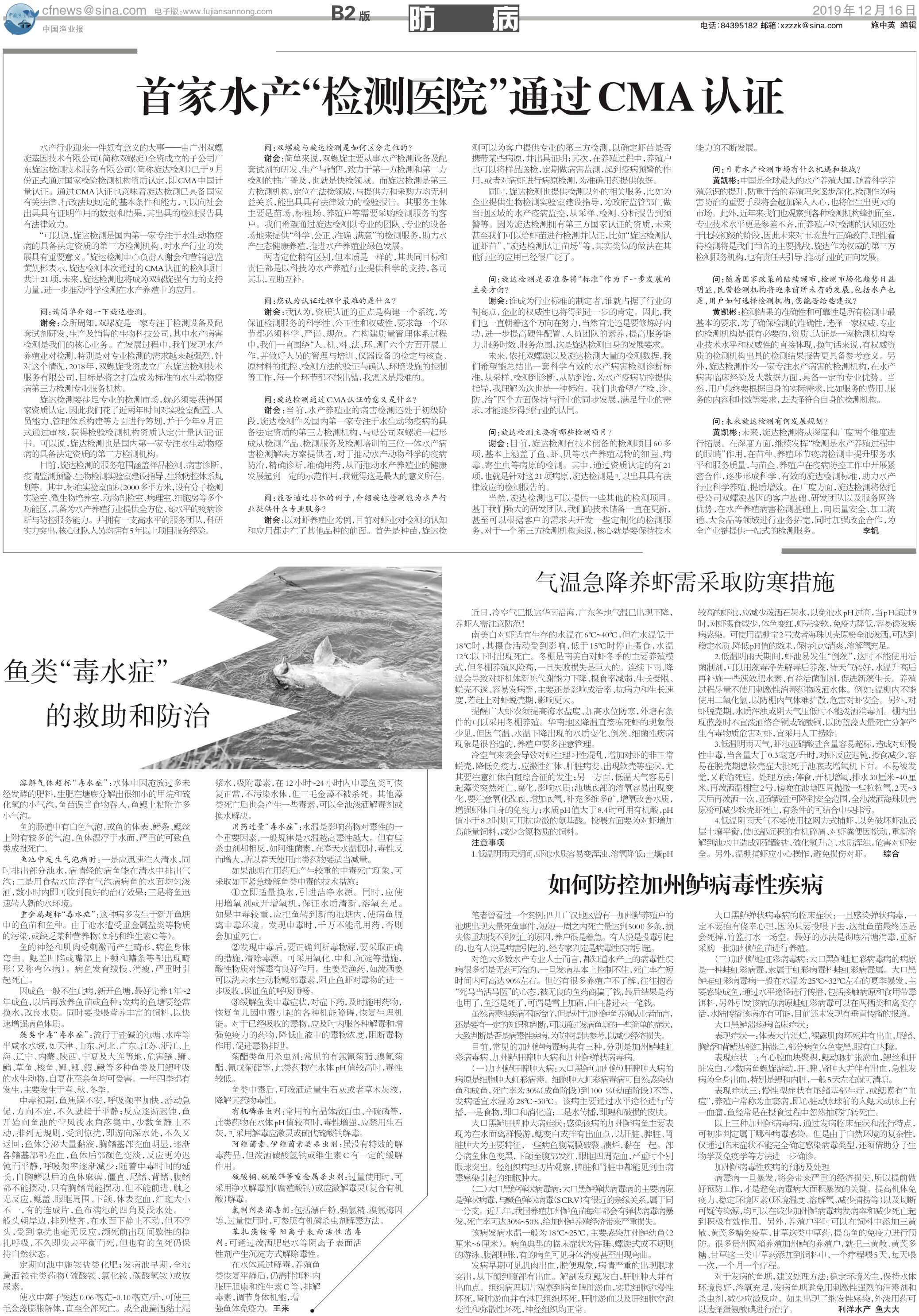 12.16yy61_Print.jpg