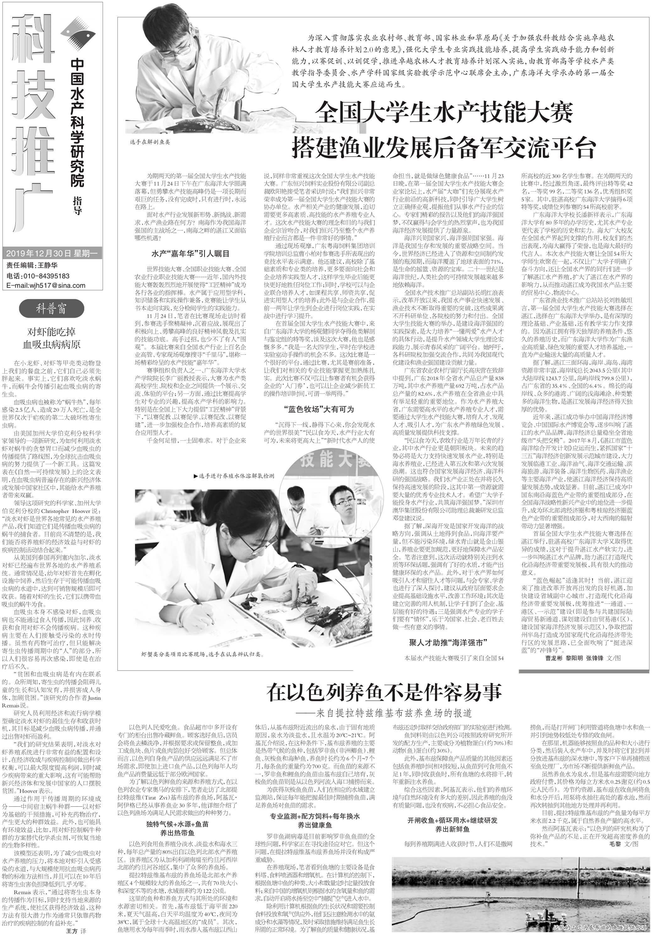 12.30yy31_Print.jpg