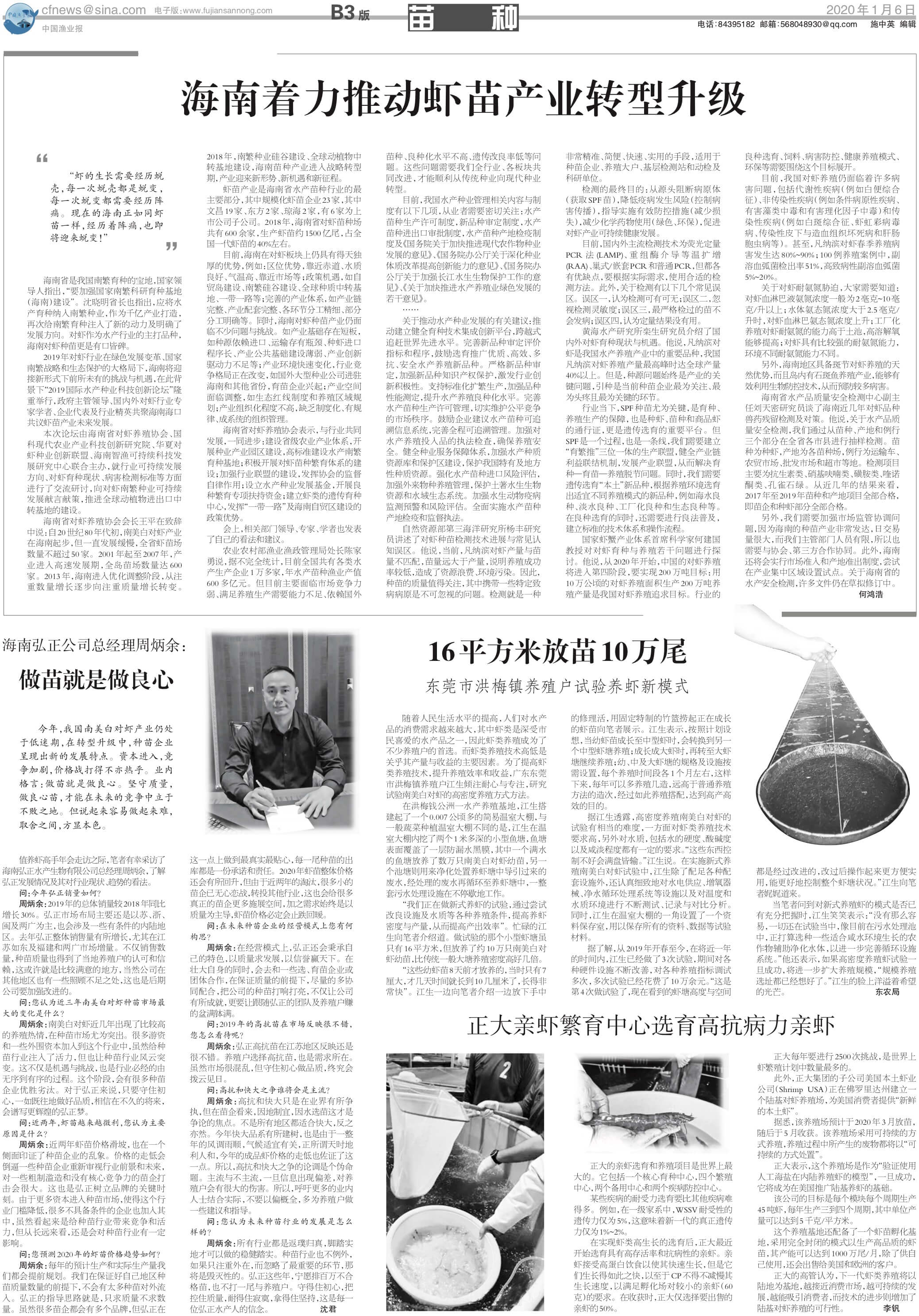 1.6yy71_Print.jpg