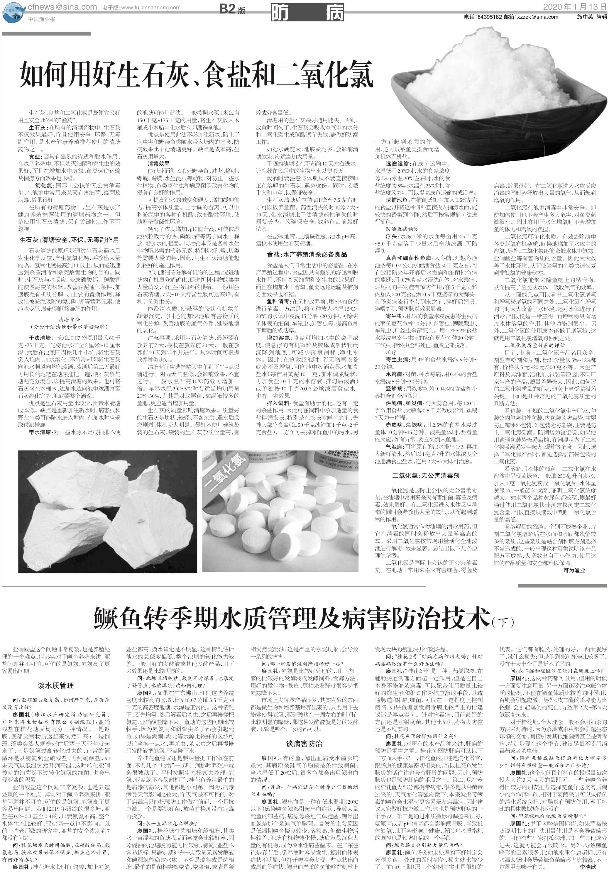 1.13yy61_Print.jpg