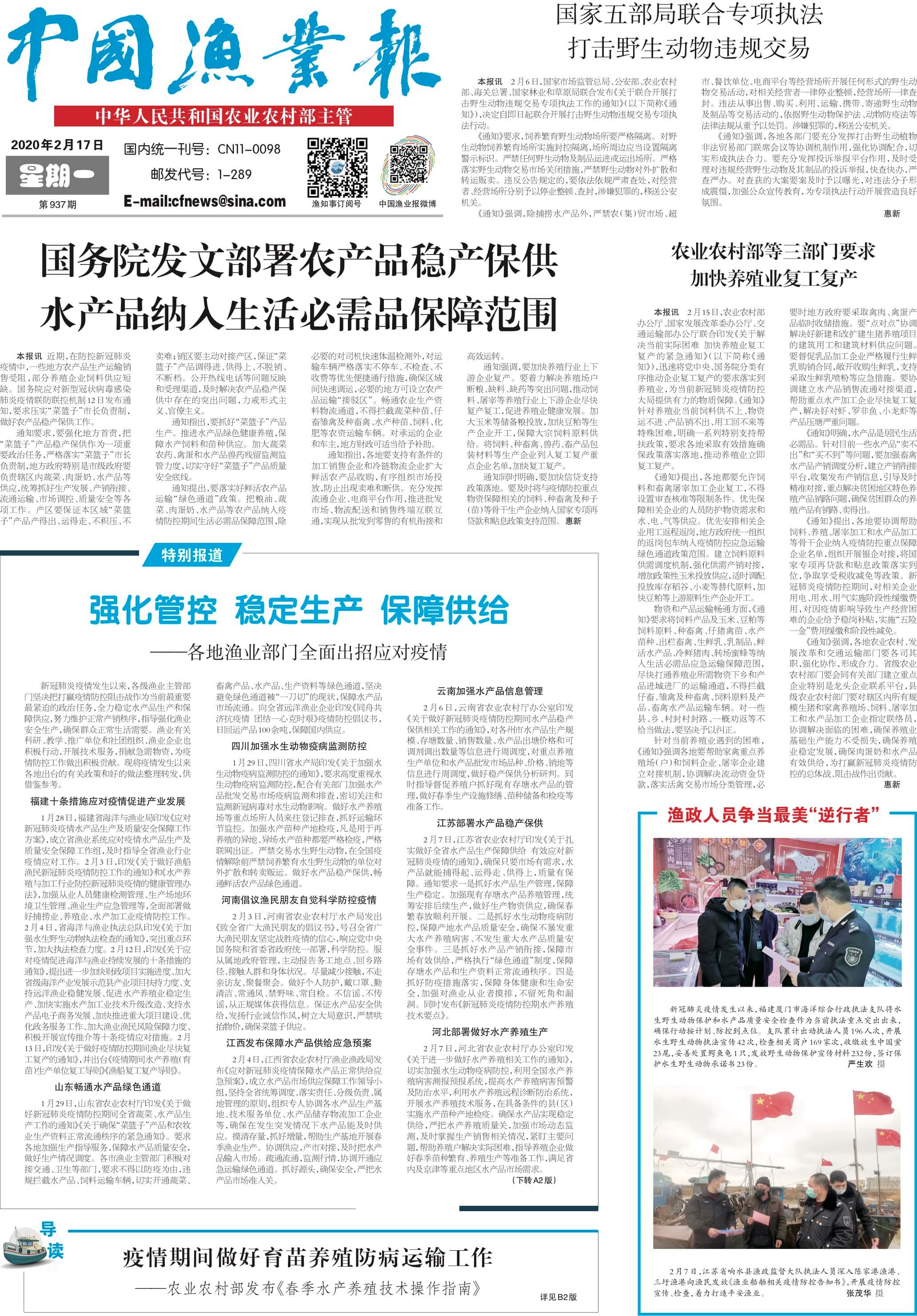 2.17yy11_Print.jpg