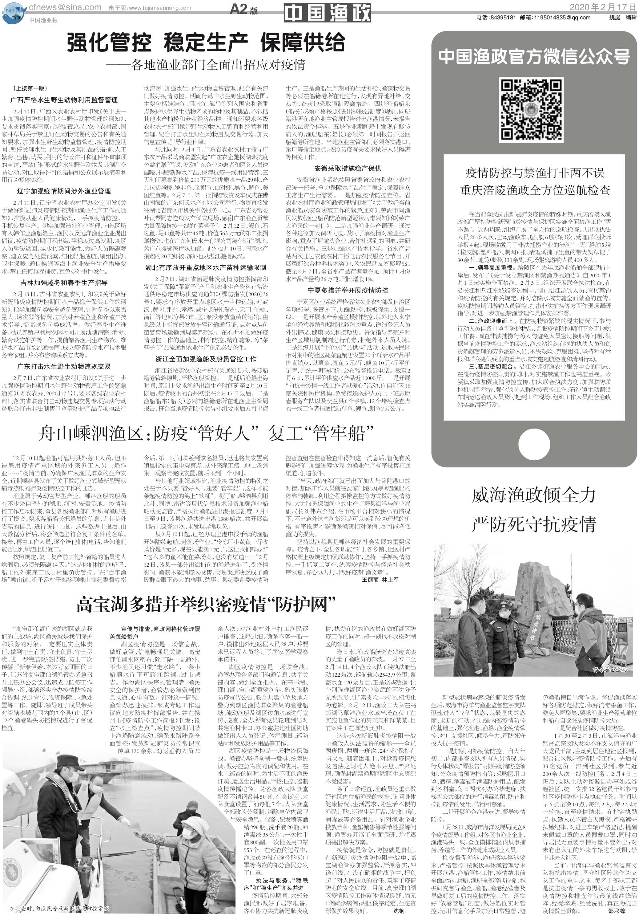 2.17yy21_Print.jpg