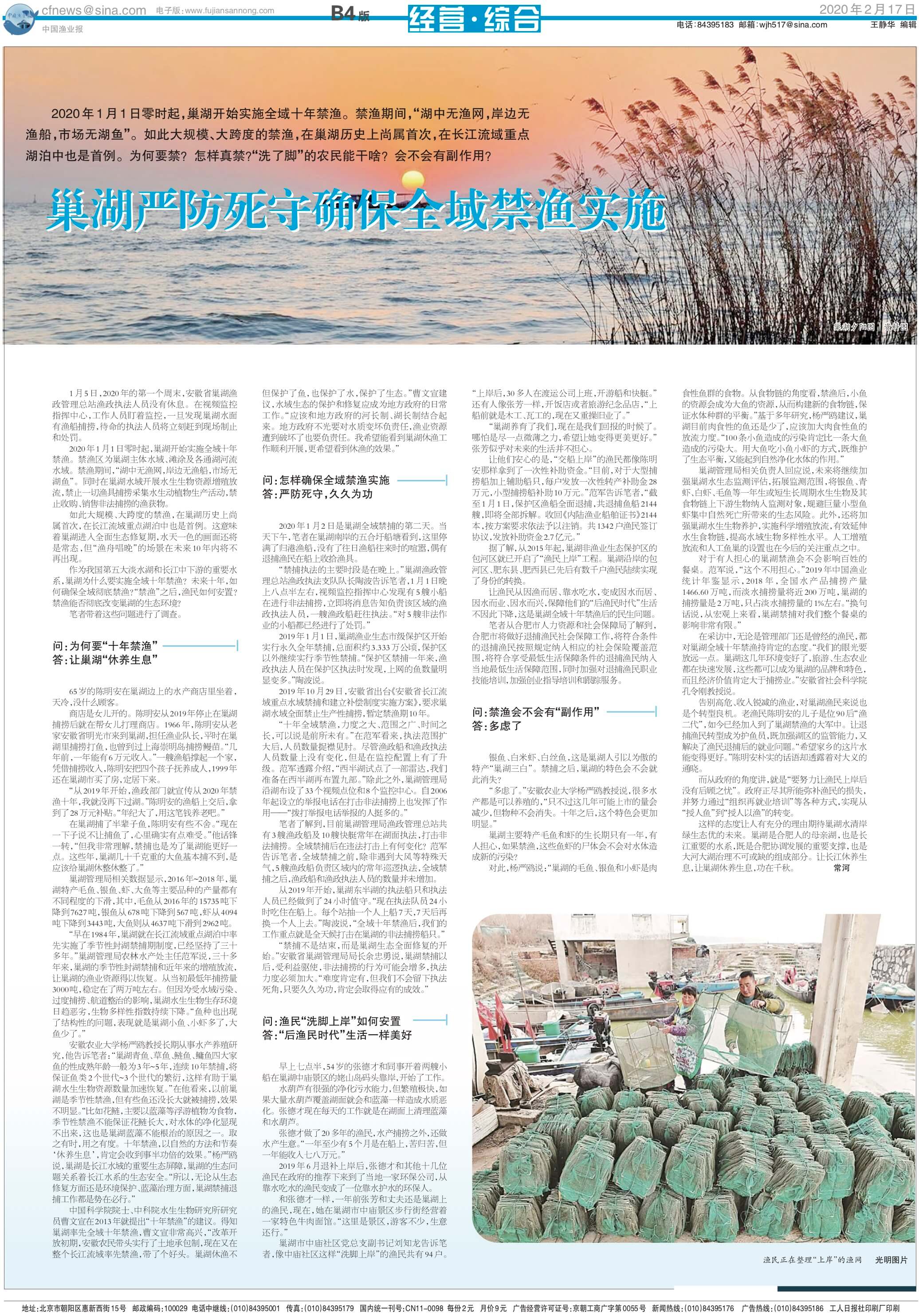 2.17yy81_Print.jpg