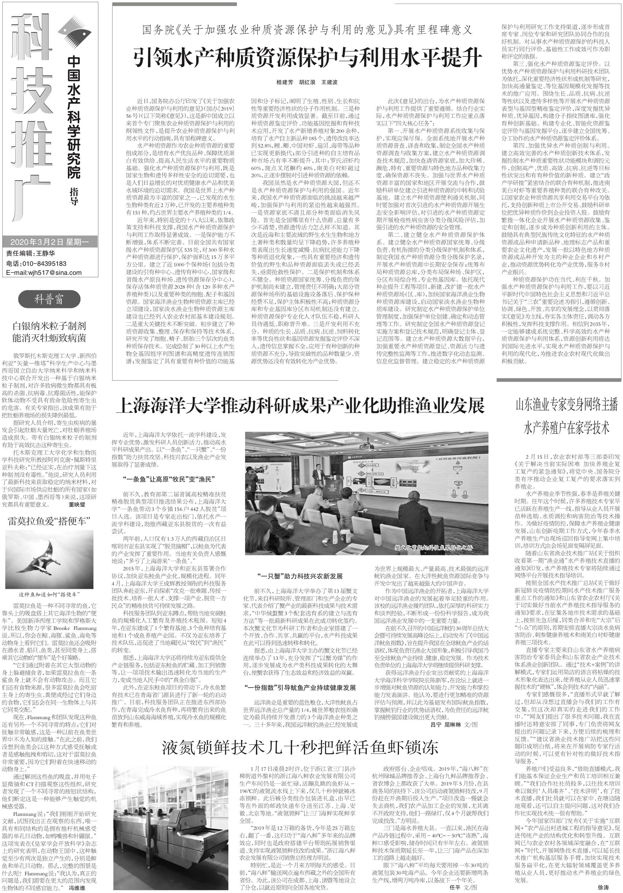 3.2yy31_Print.jpg