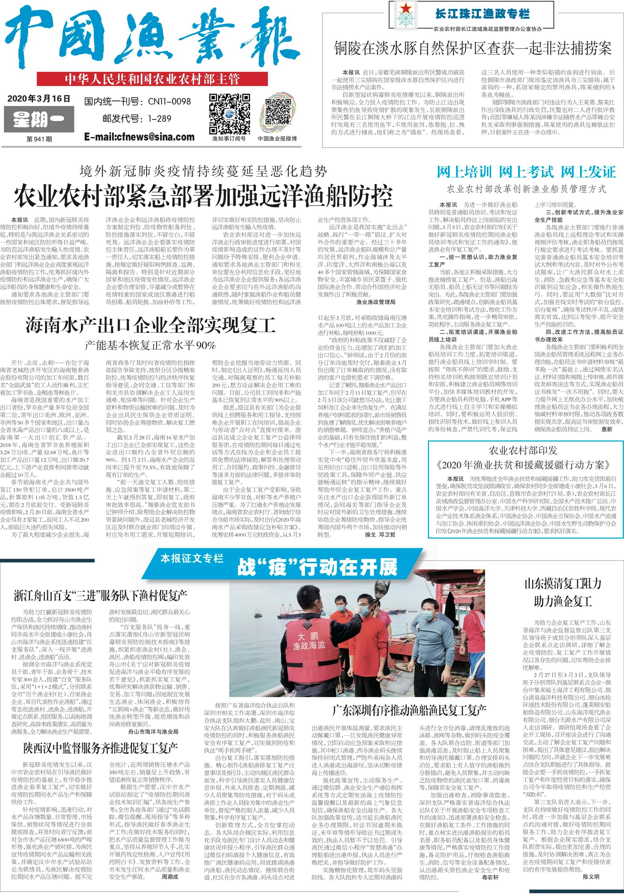 3.16yy11_Print.jpg