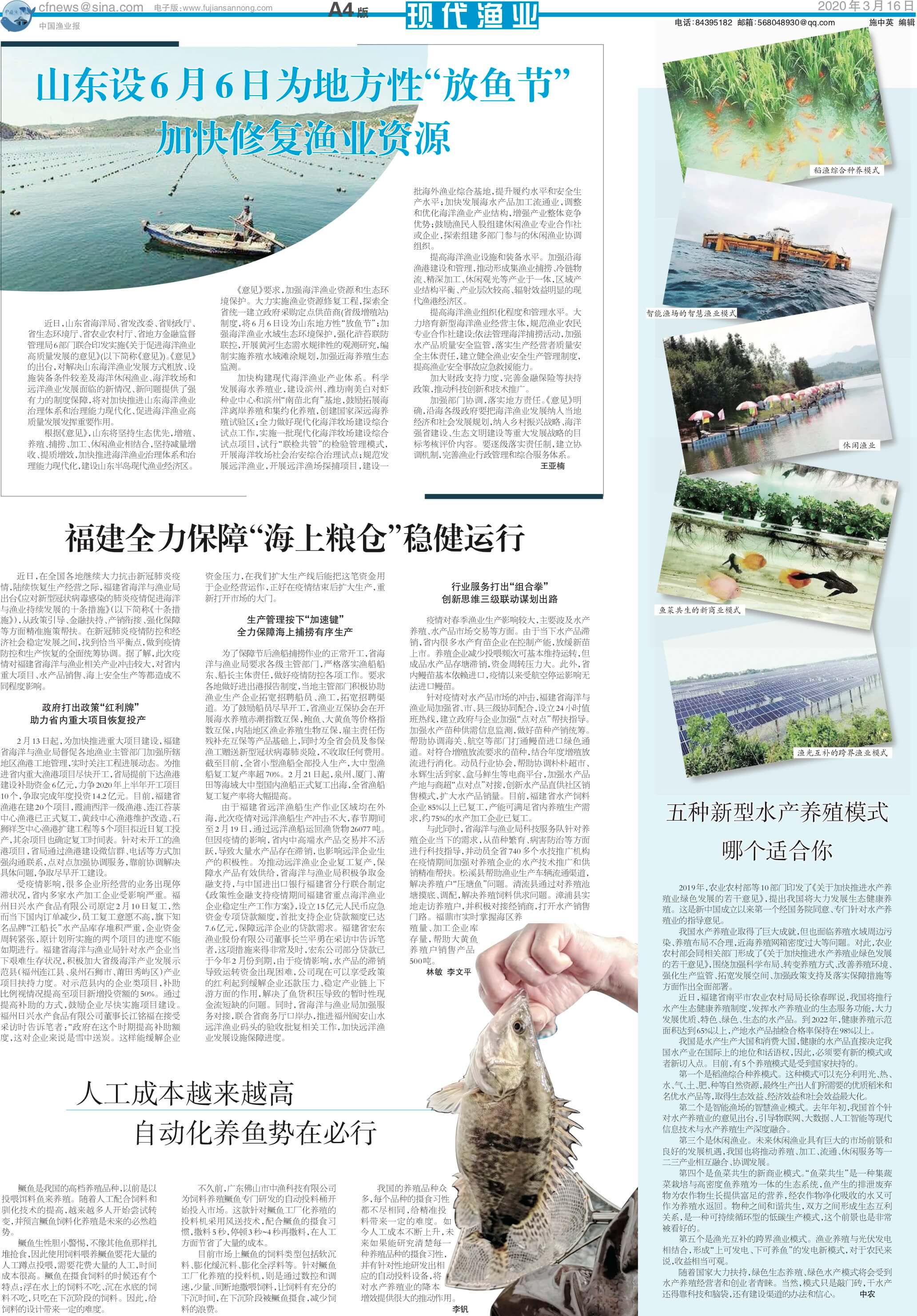 3.16yy41_Print.jpg