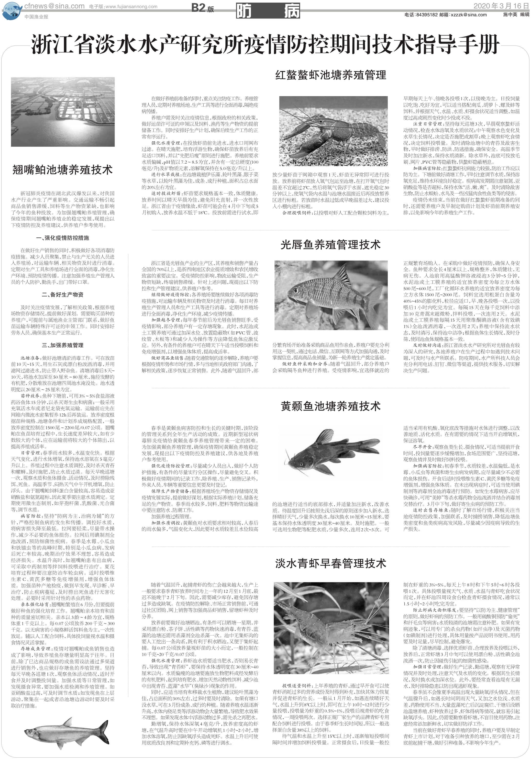 3.16yy61_Print.jpg