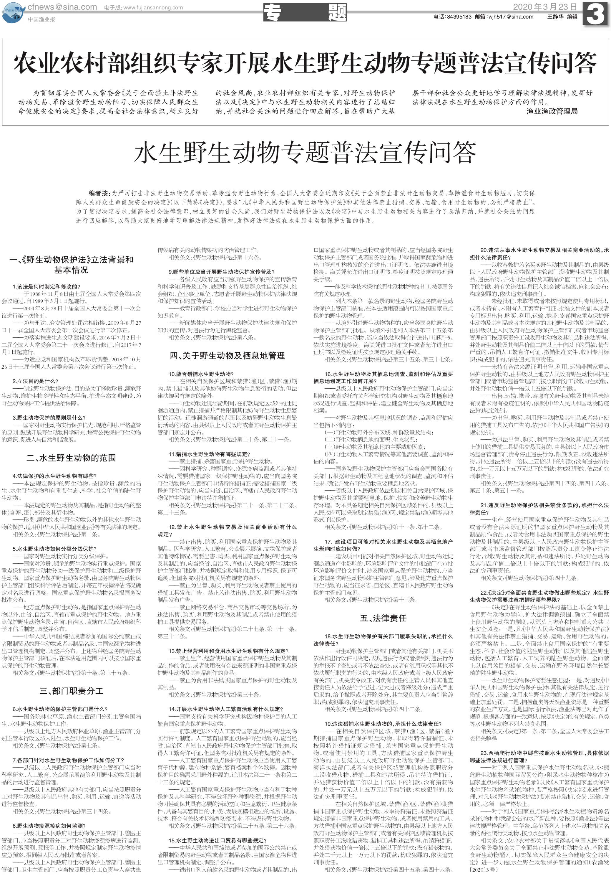 3.23yy31_Print.jpg