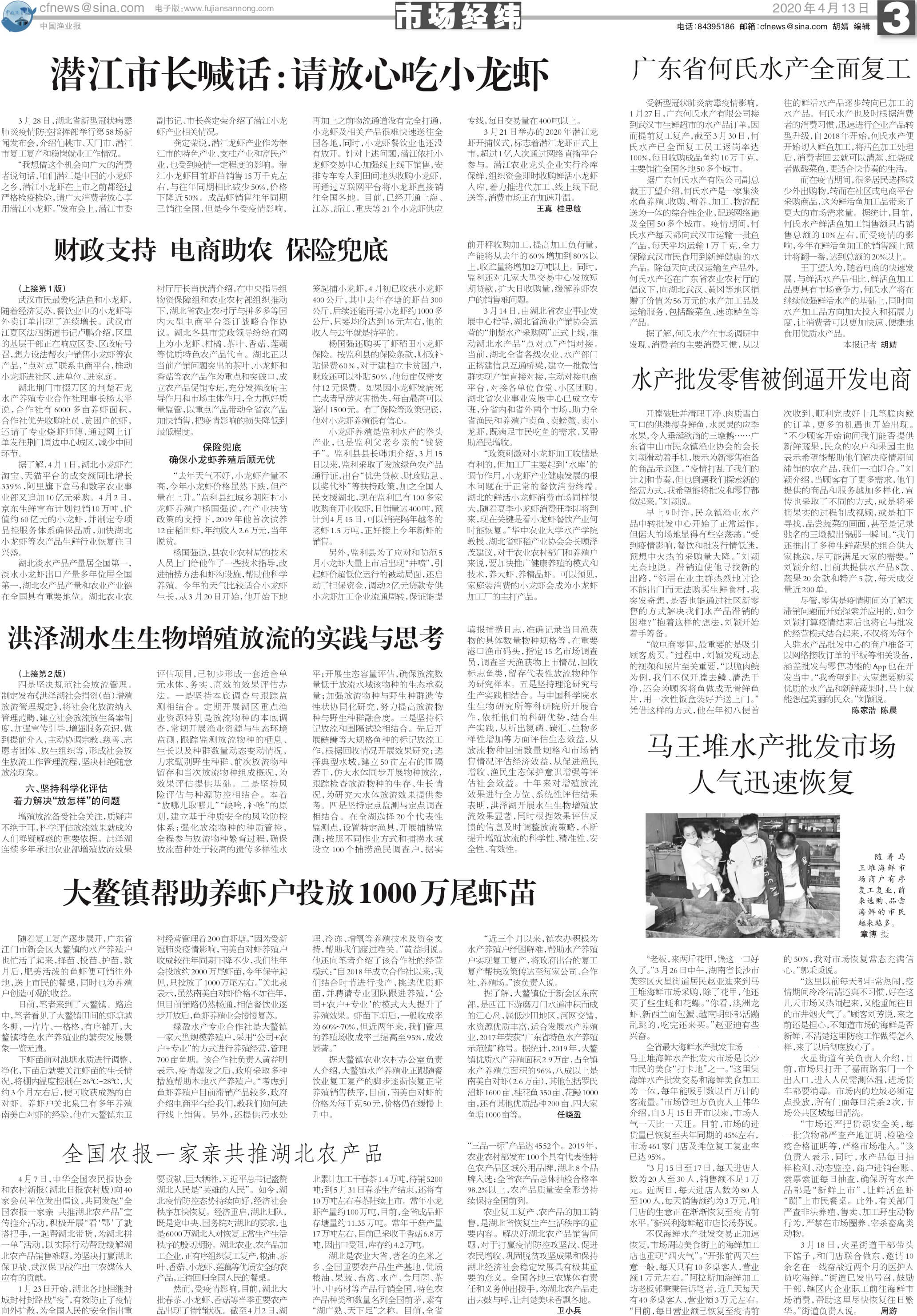 4.13yy31_Print.jpg