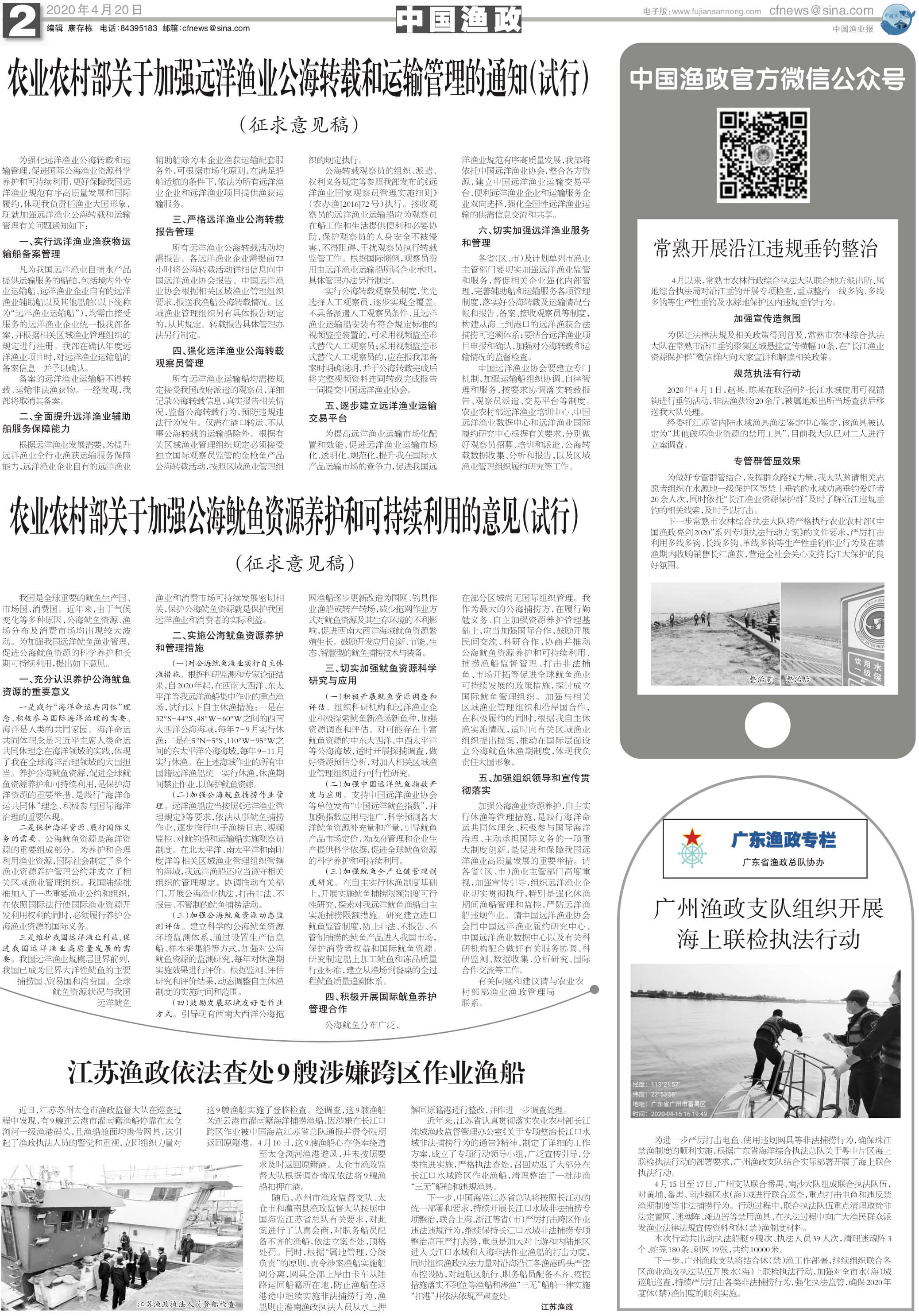 4.20yy21_Print.jpg